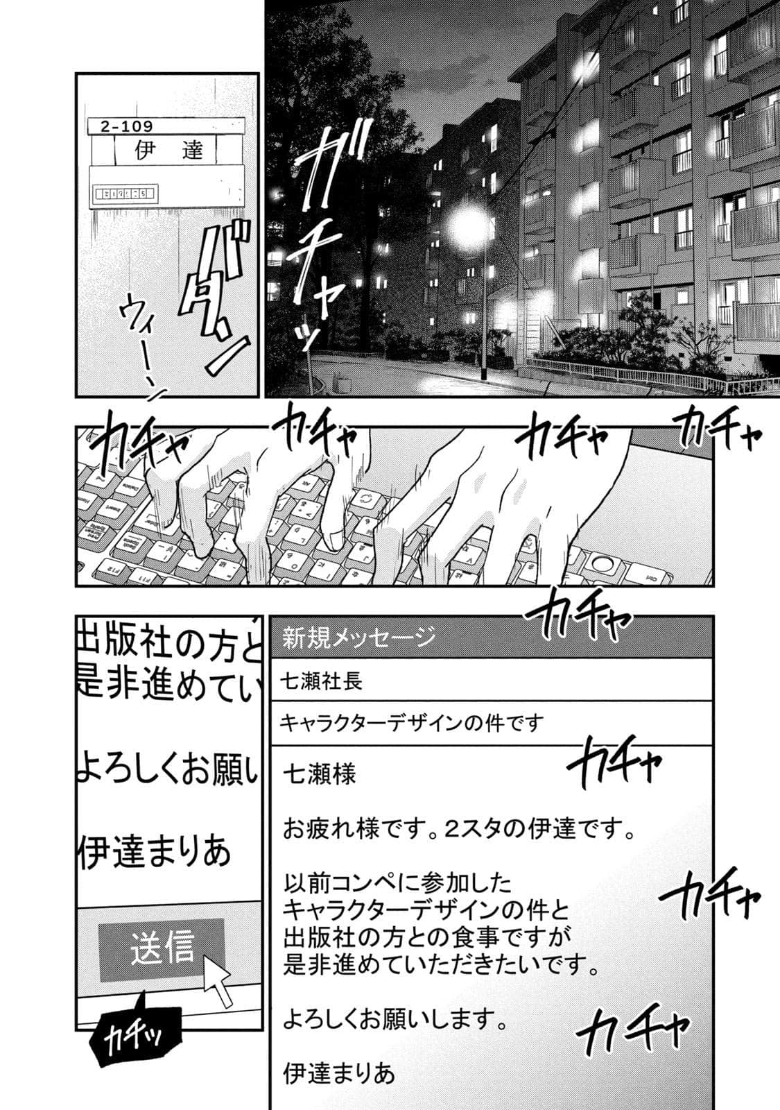 Page 91