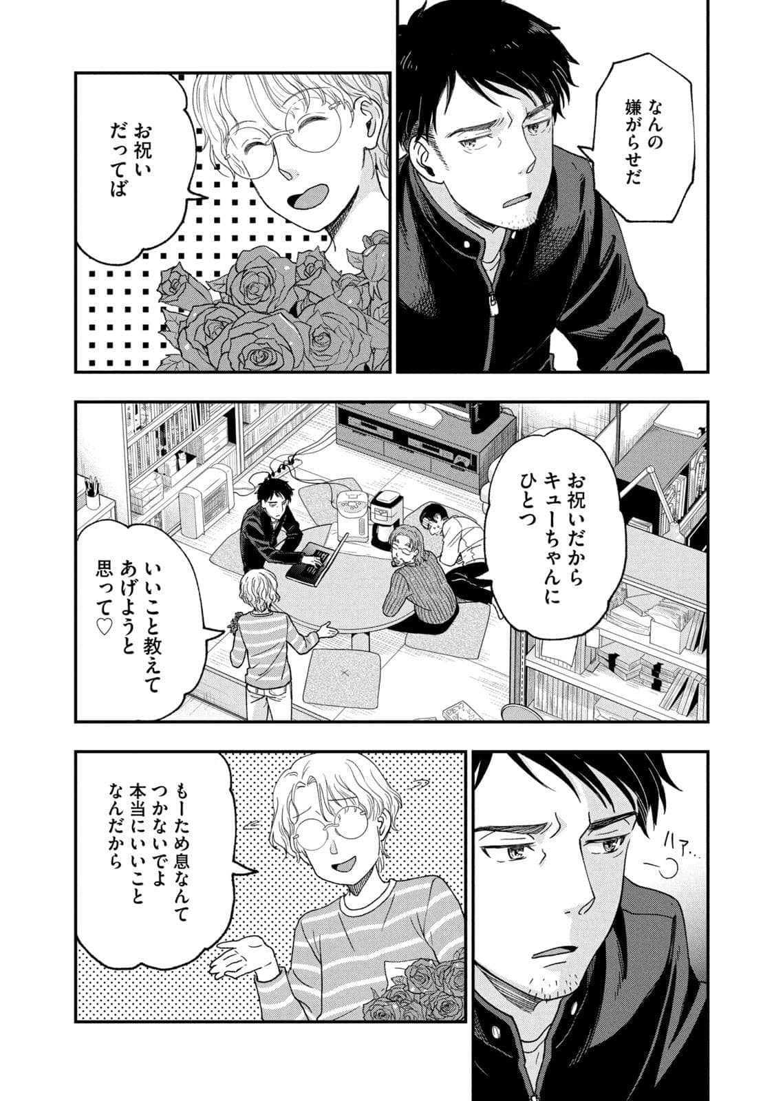 Page 97