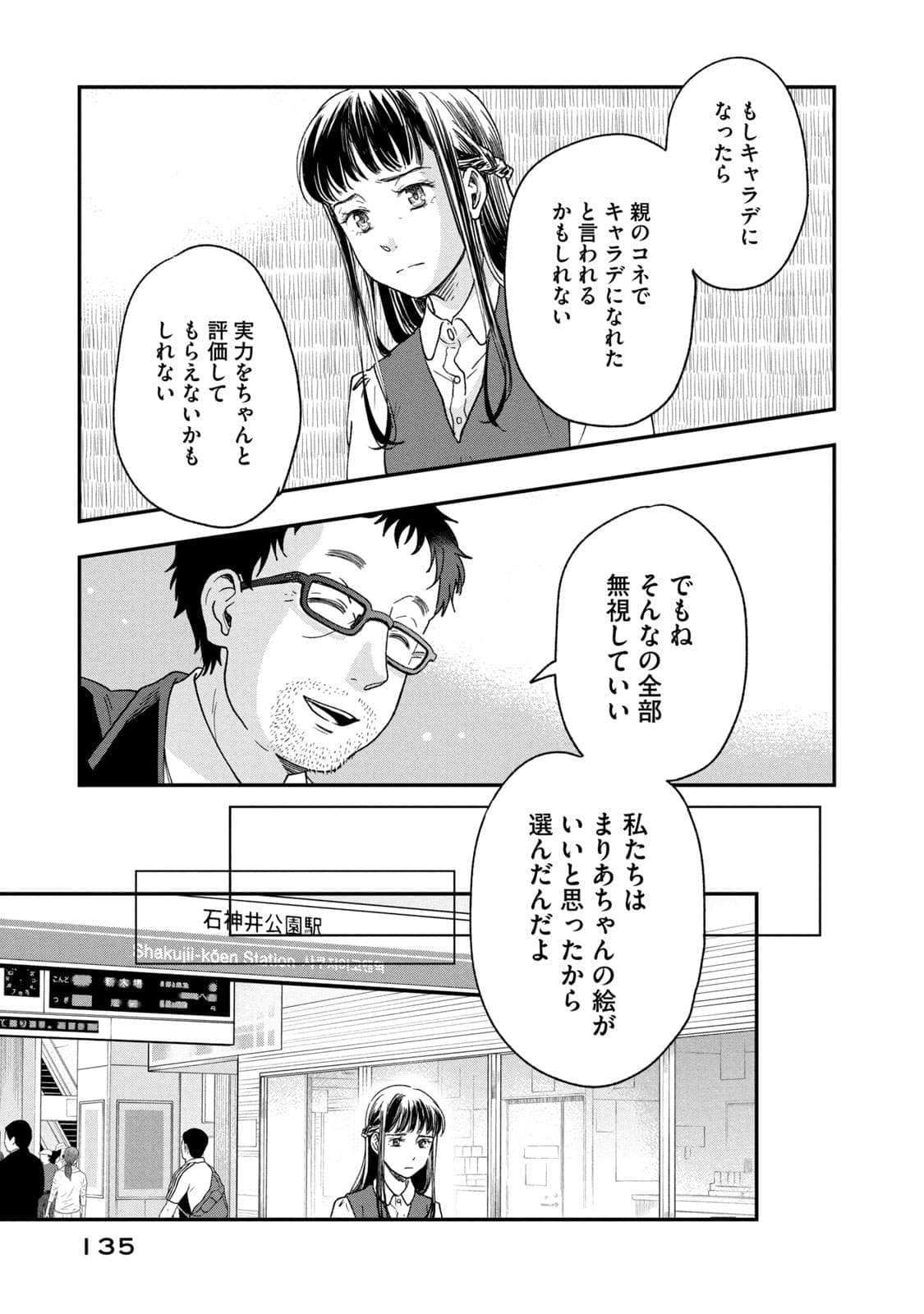 Page 136