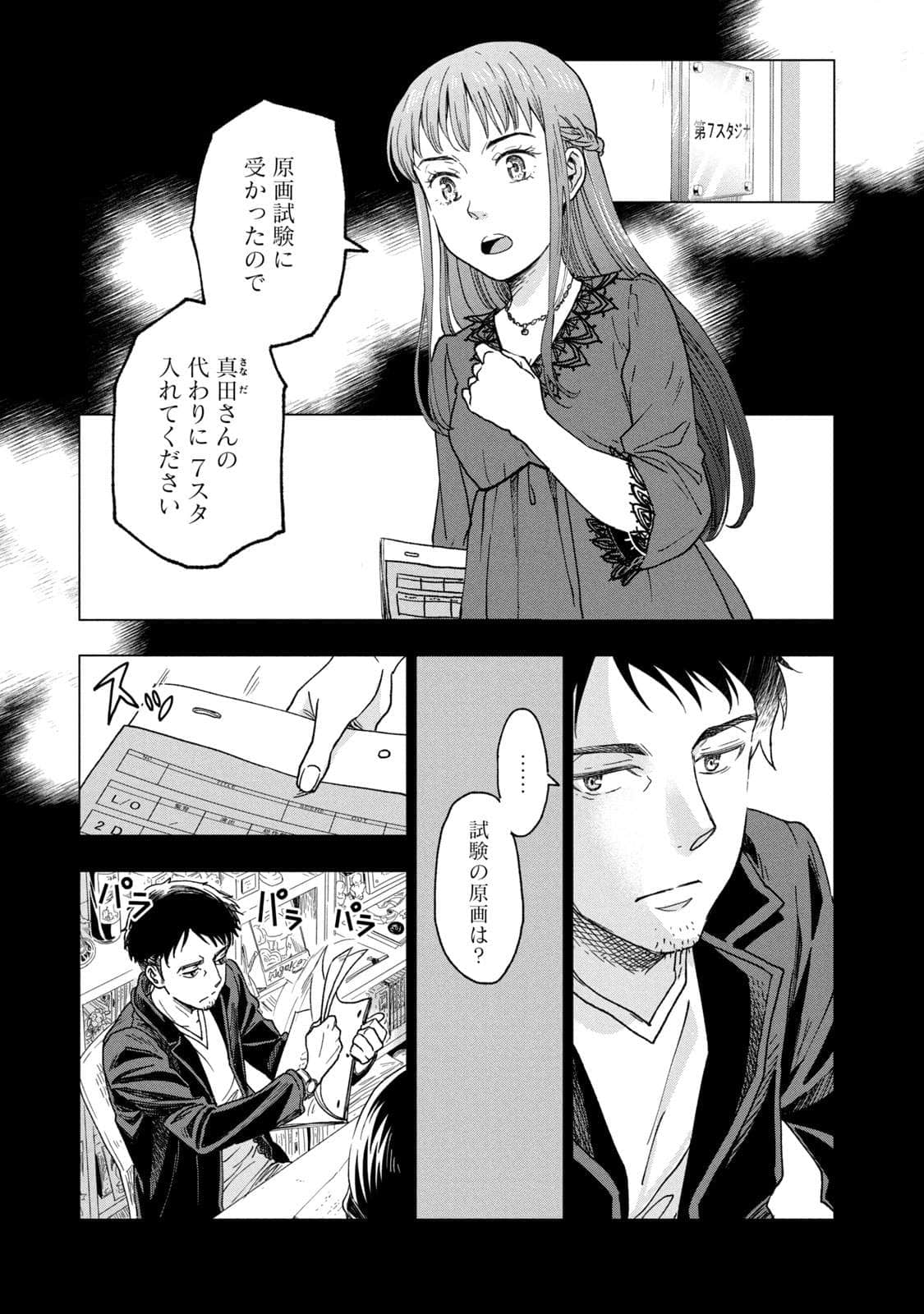 Page 140