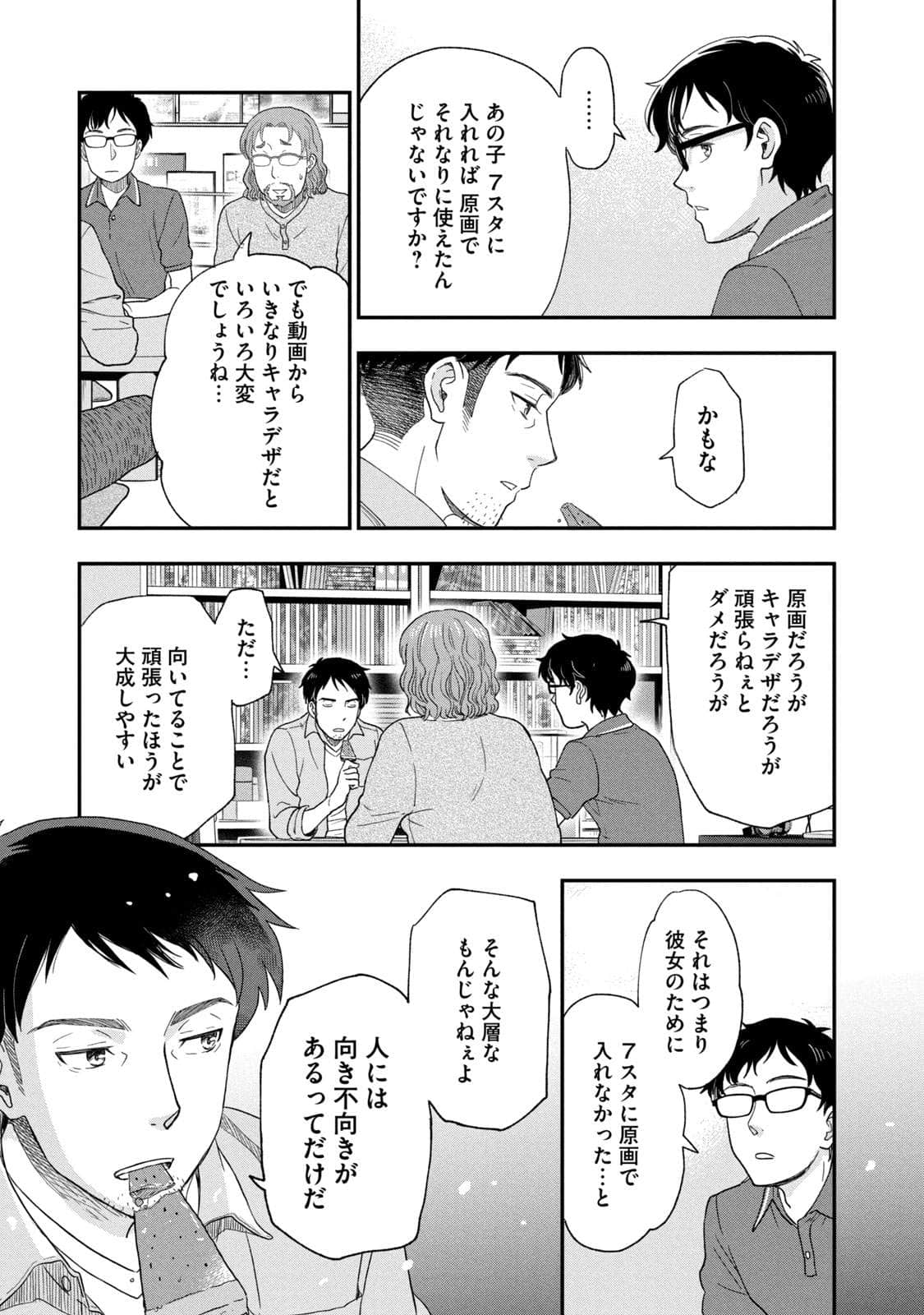 Page 162