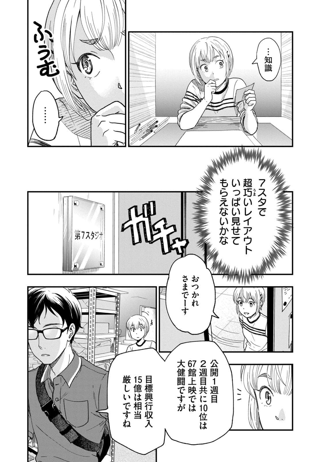 Page 170