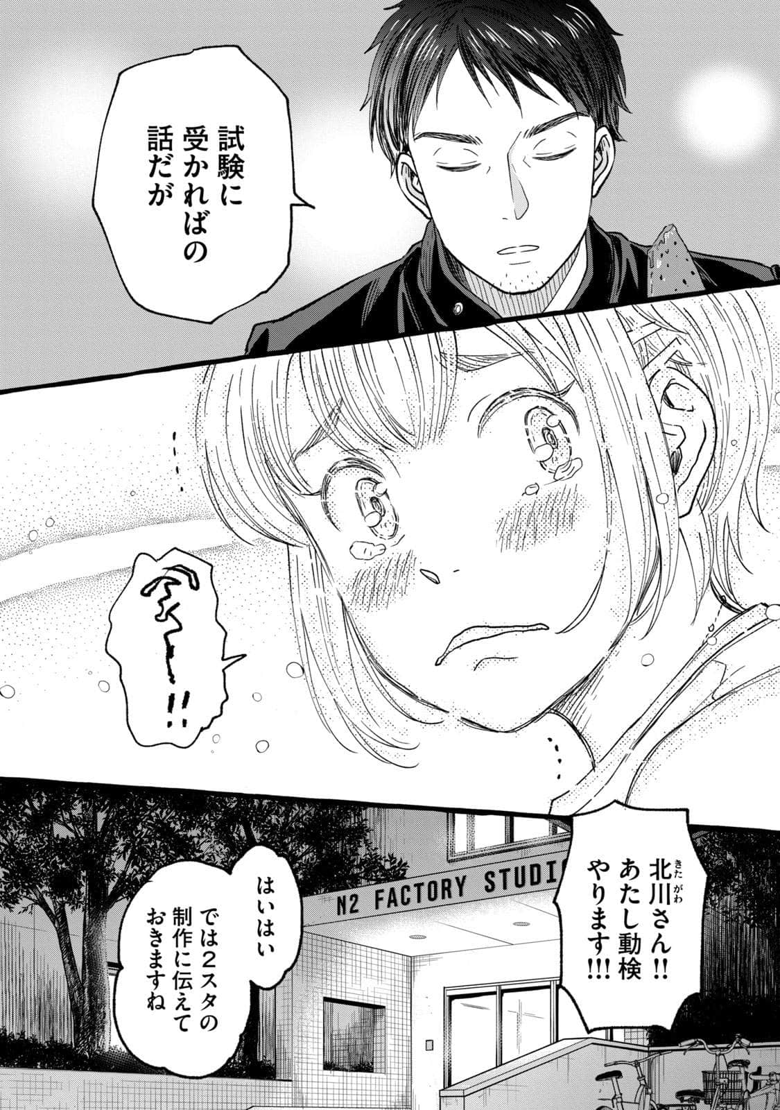 Page 175