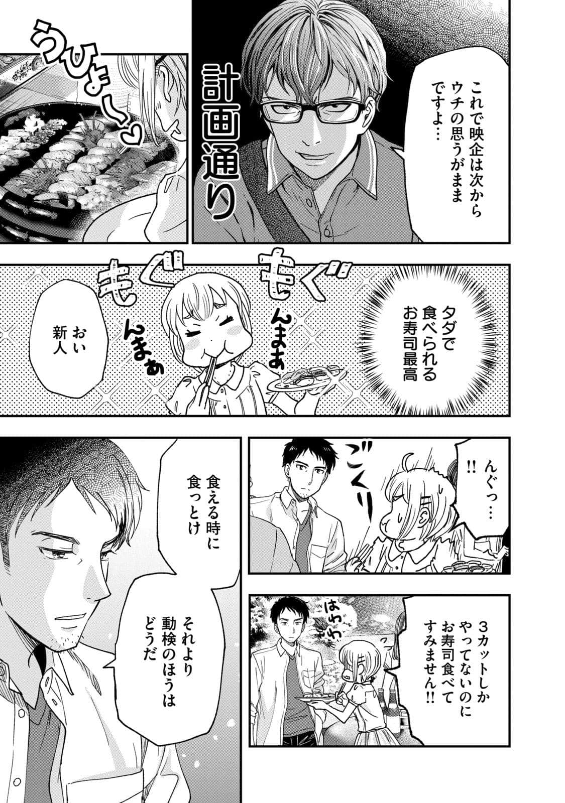 Page 188