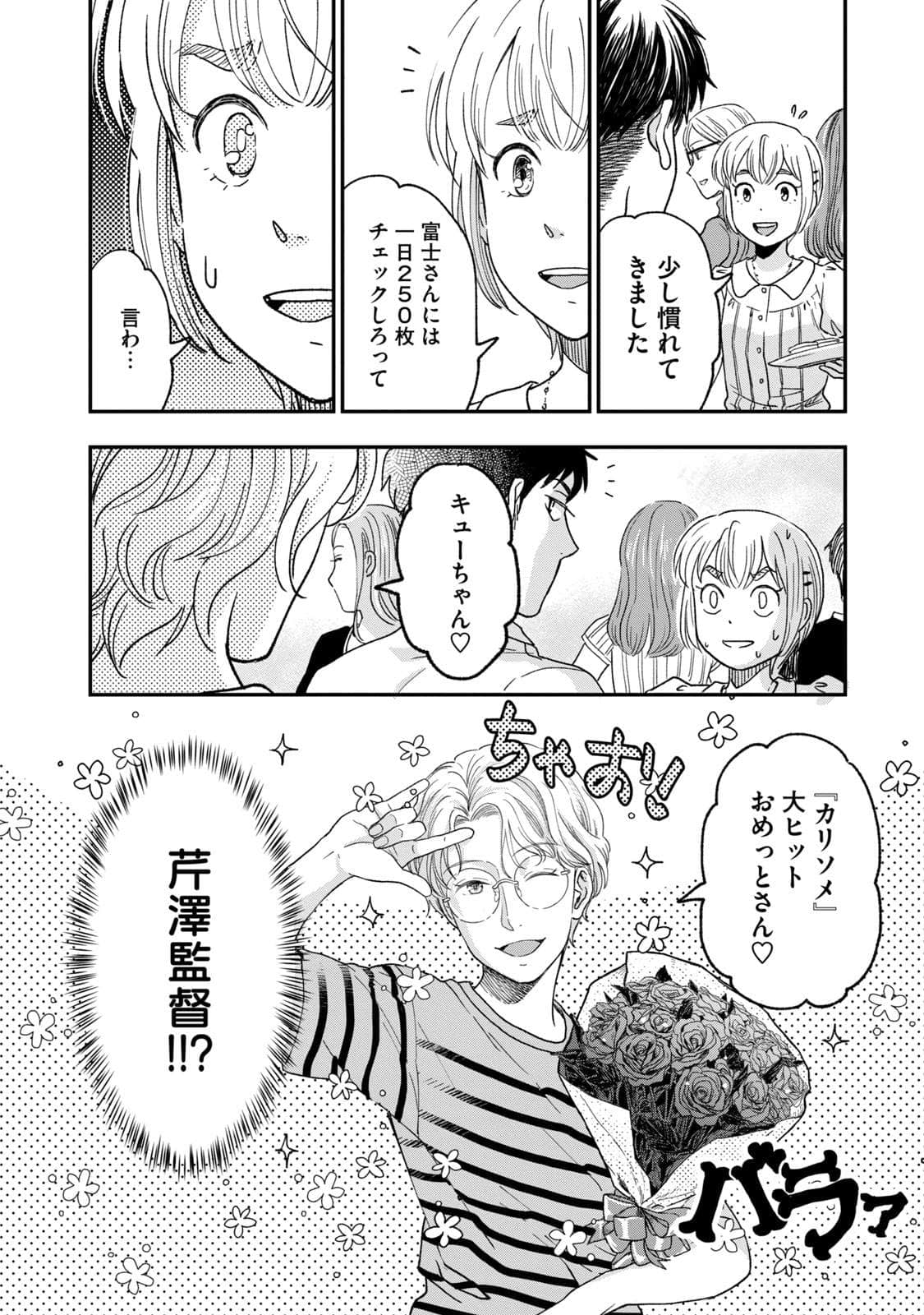 Page 189
