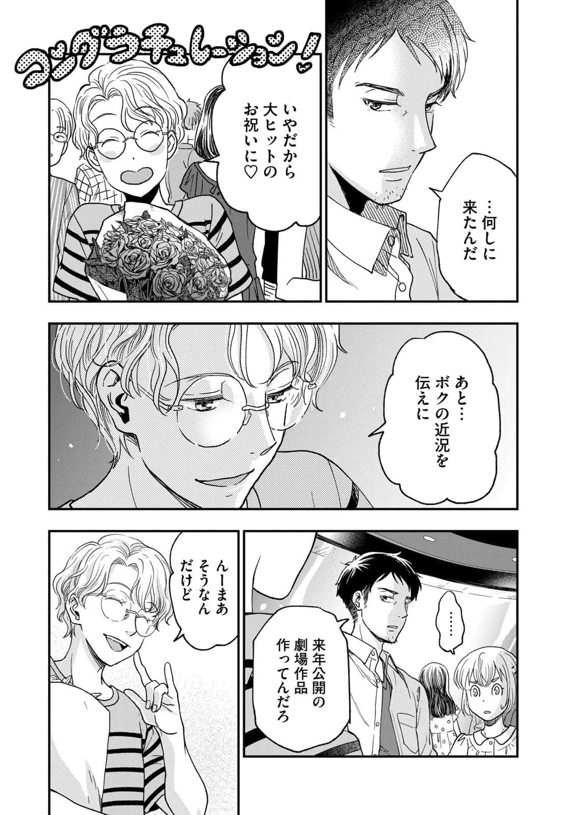 Page 190