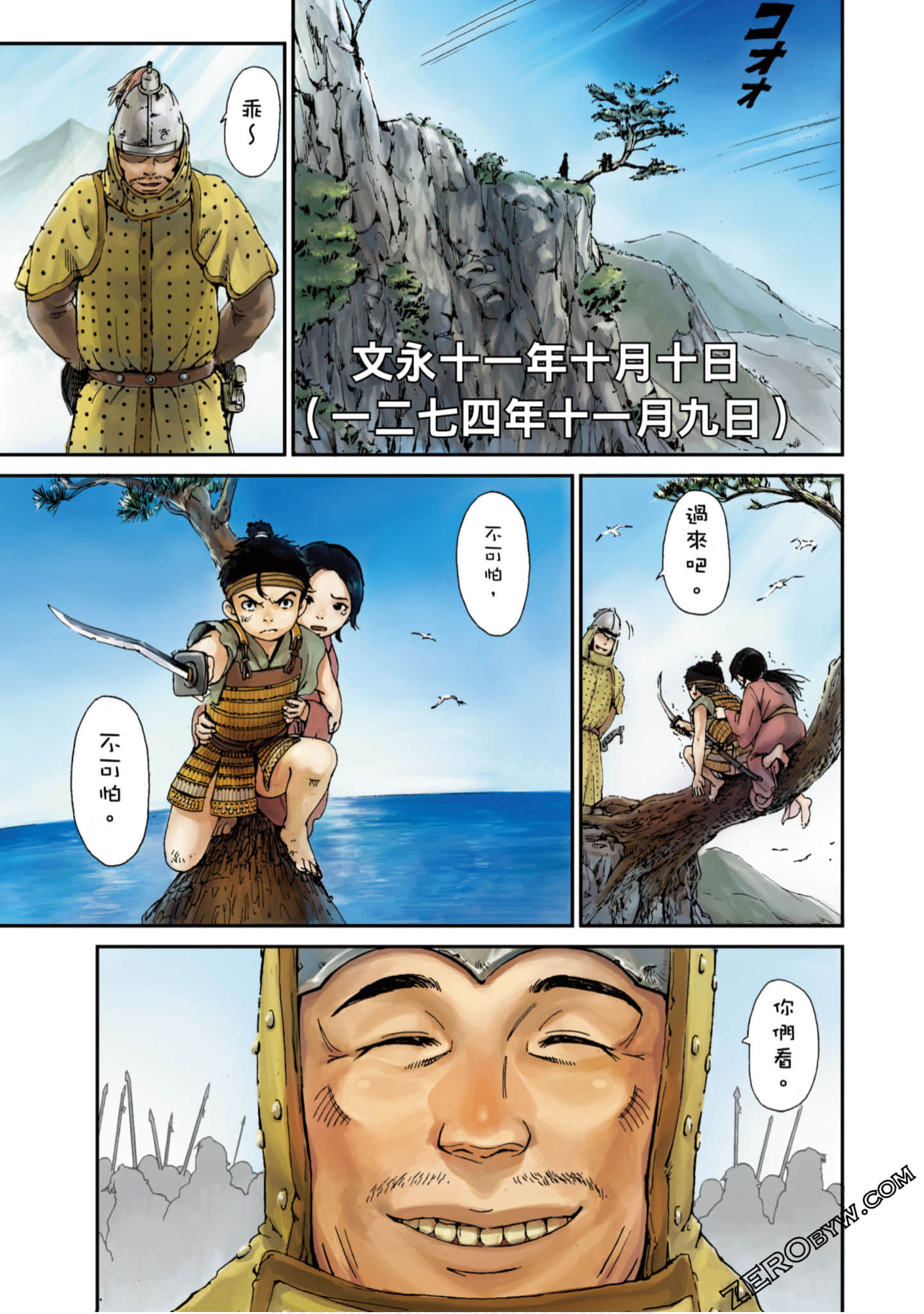 Page 2