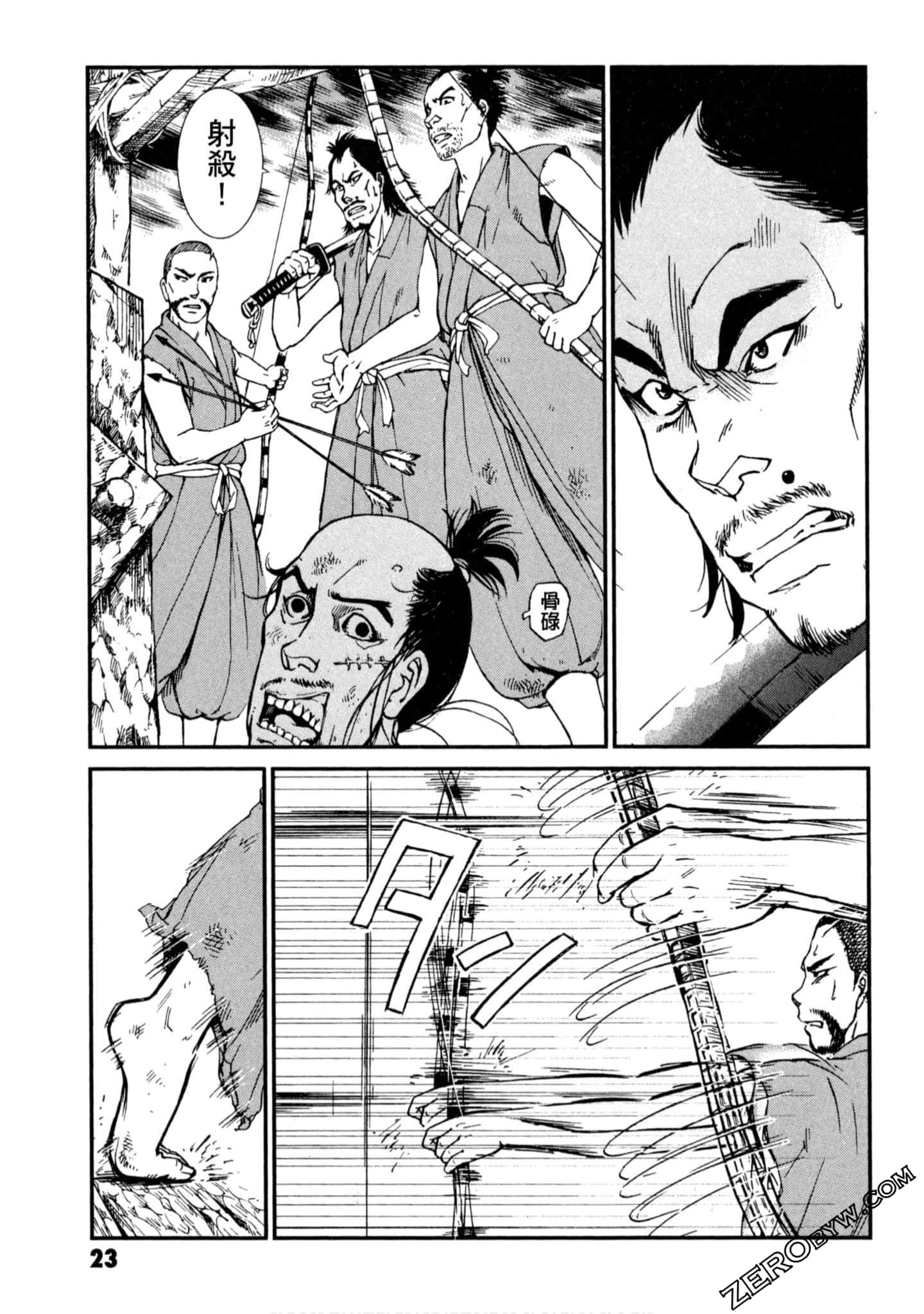 Page 24