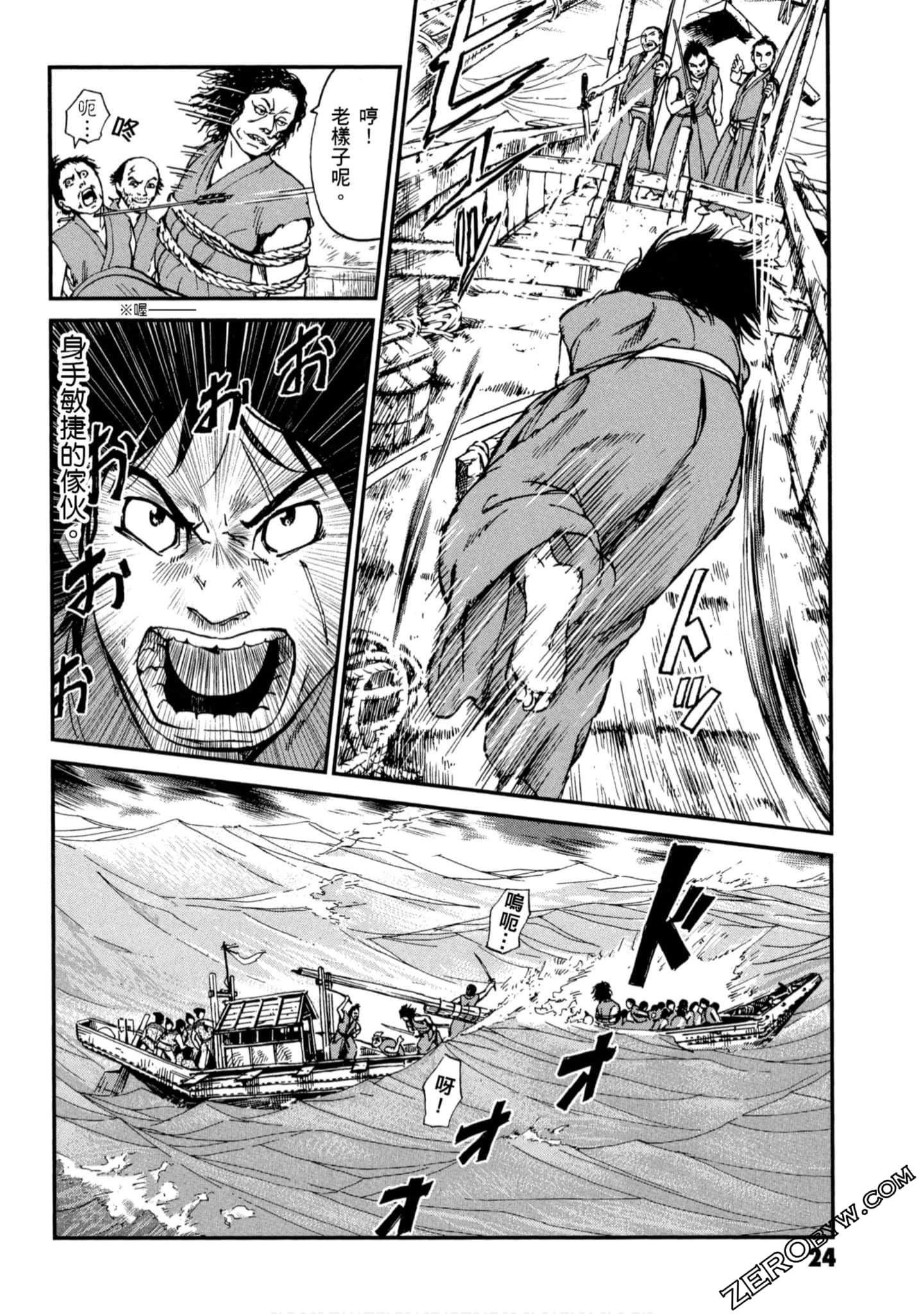 Page 25