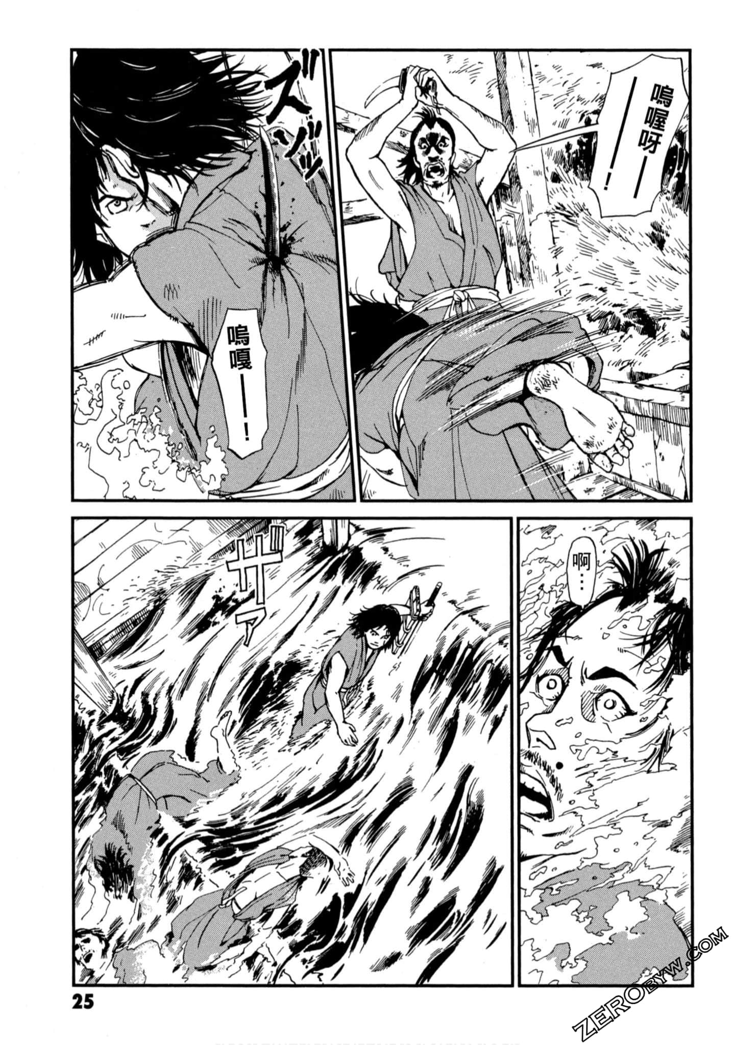 Page 26
