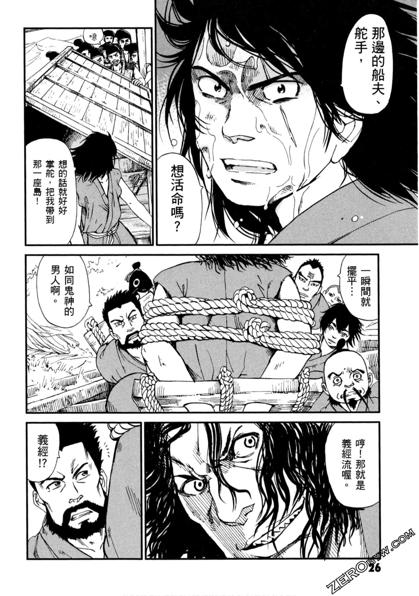 Page 27