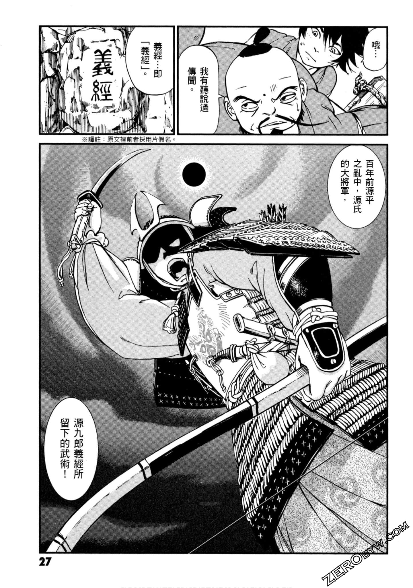 Page 28