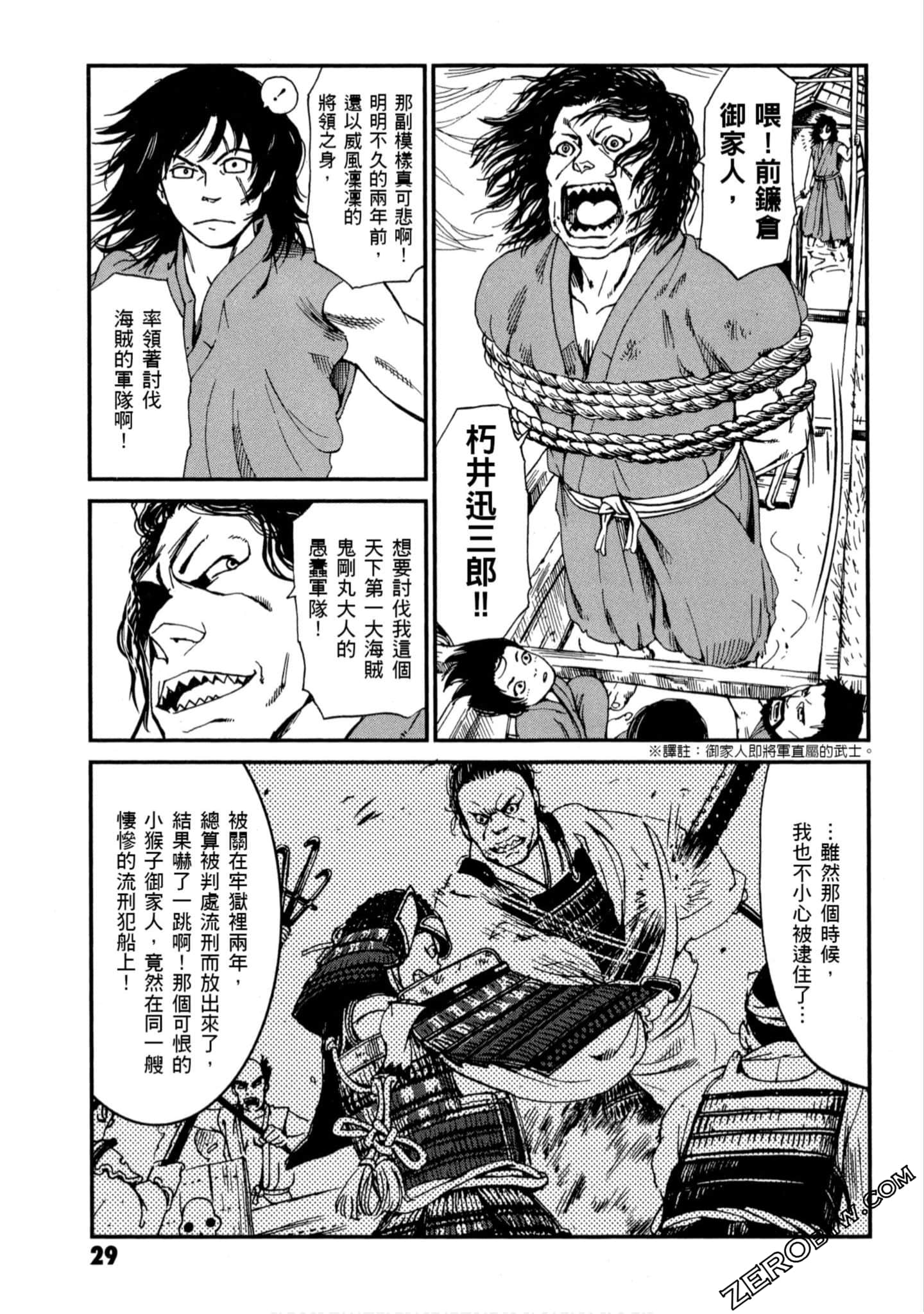 Page 30