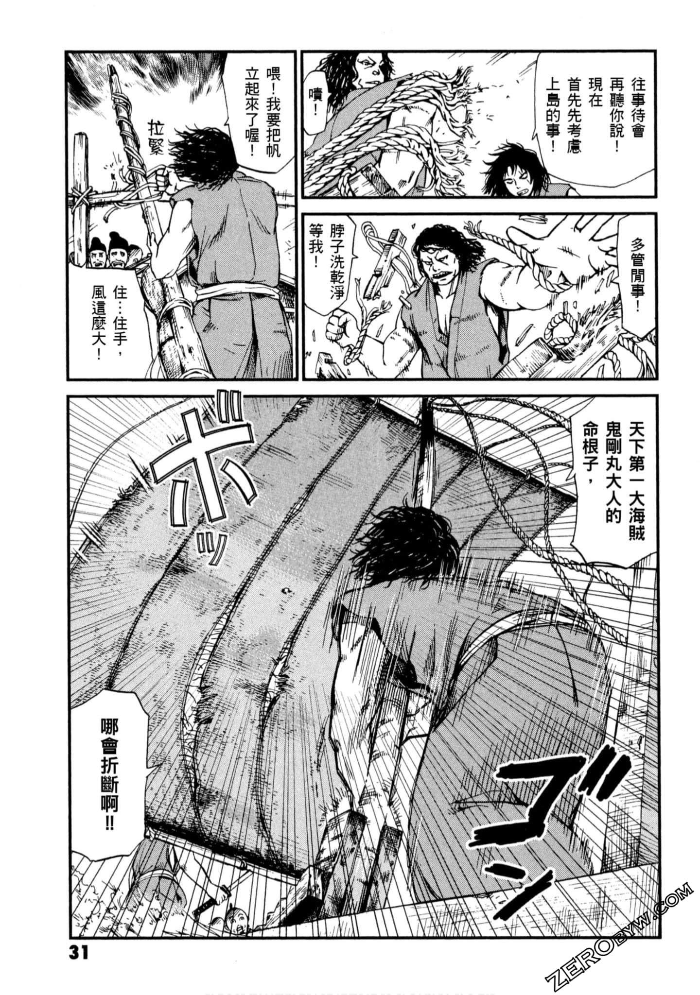 Page 32