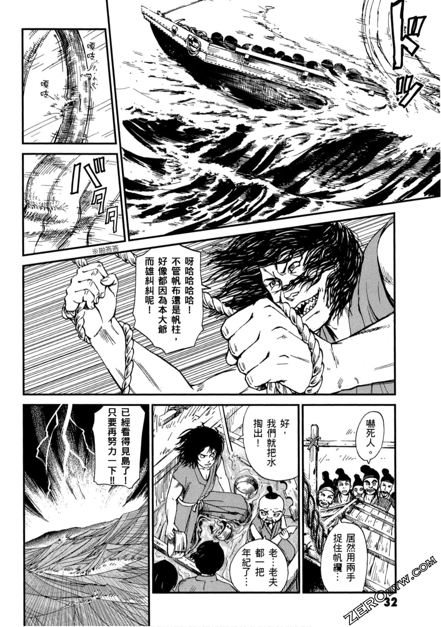 Page 33