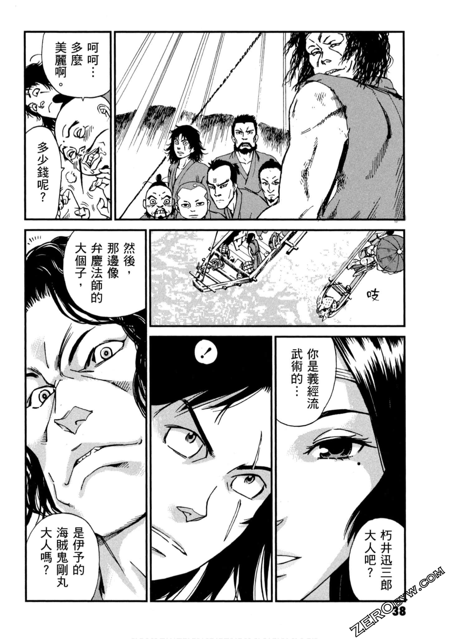 Page 39