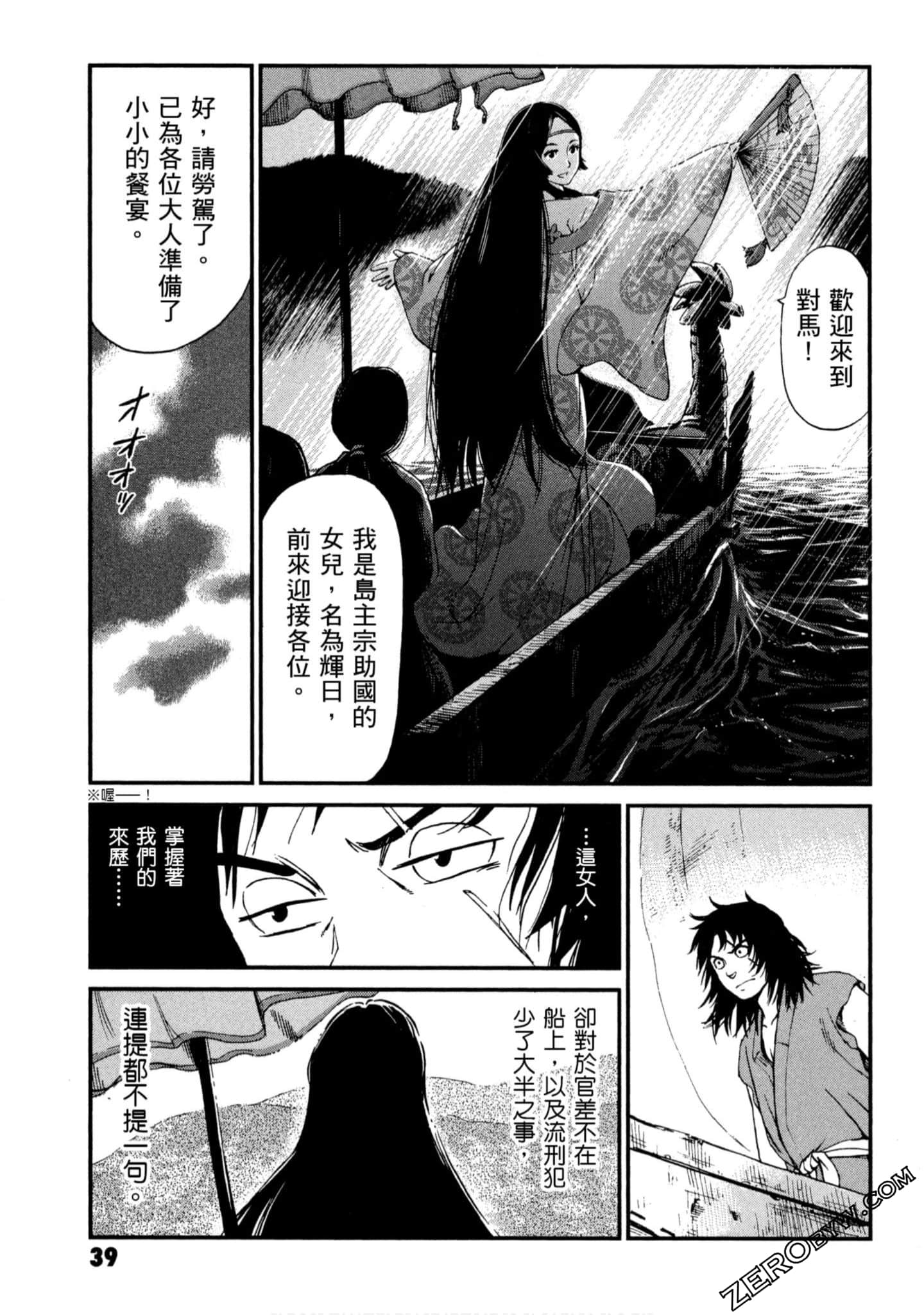 Page 40