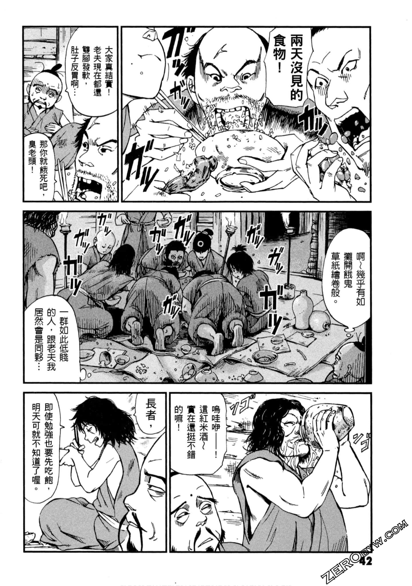 Page 43