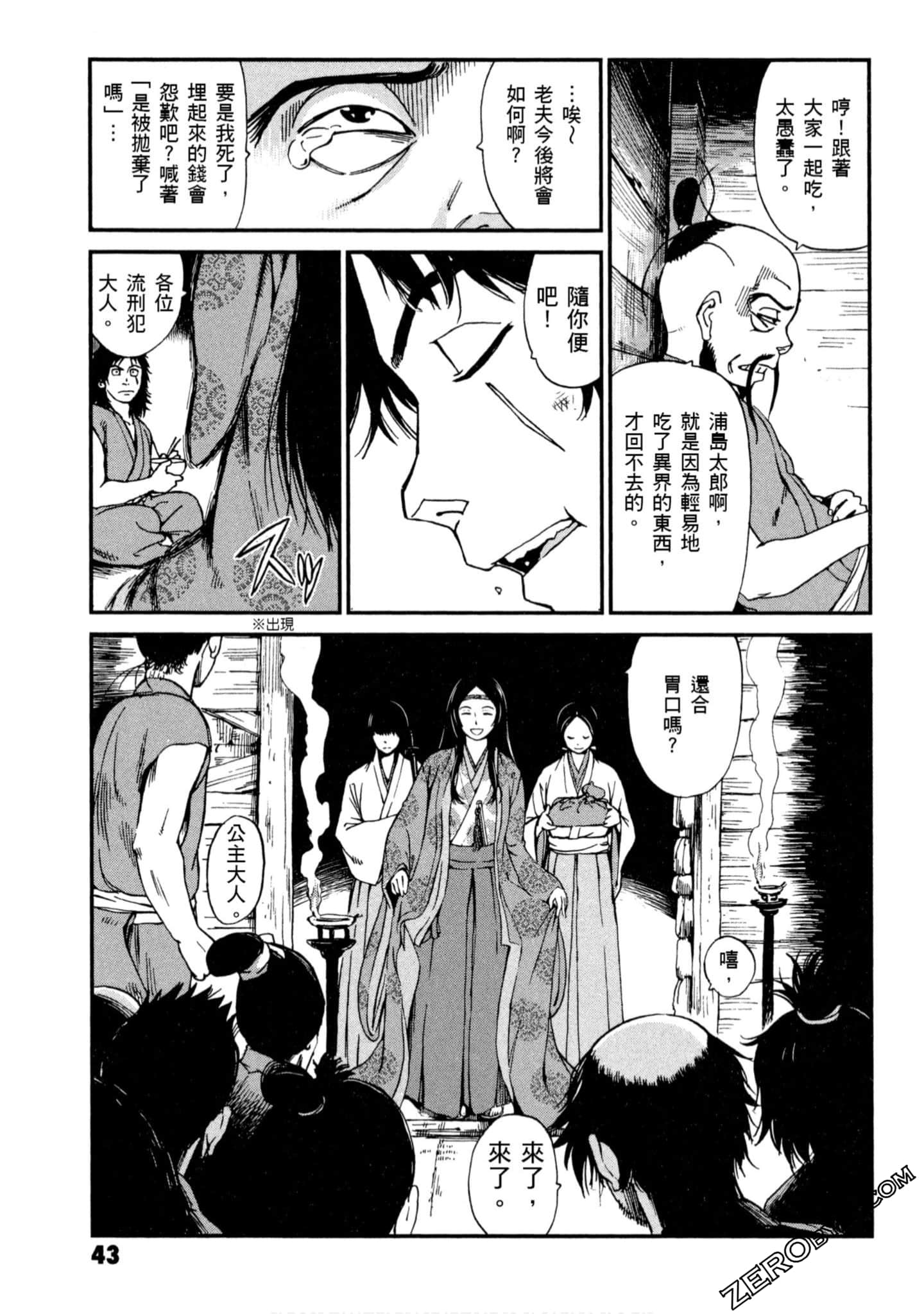 Page 44