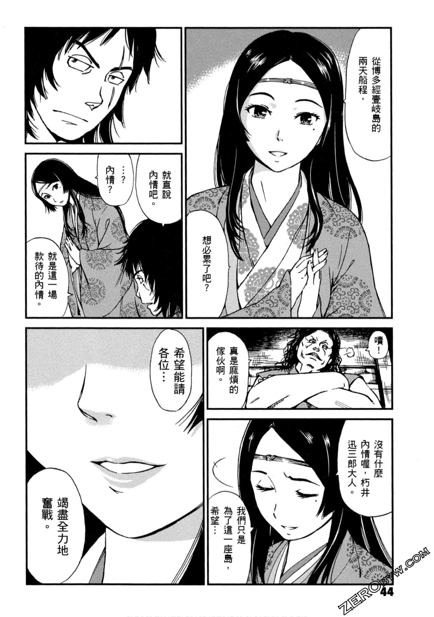 Page 45
