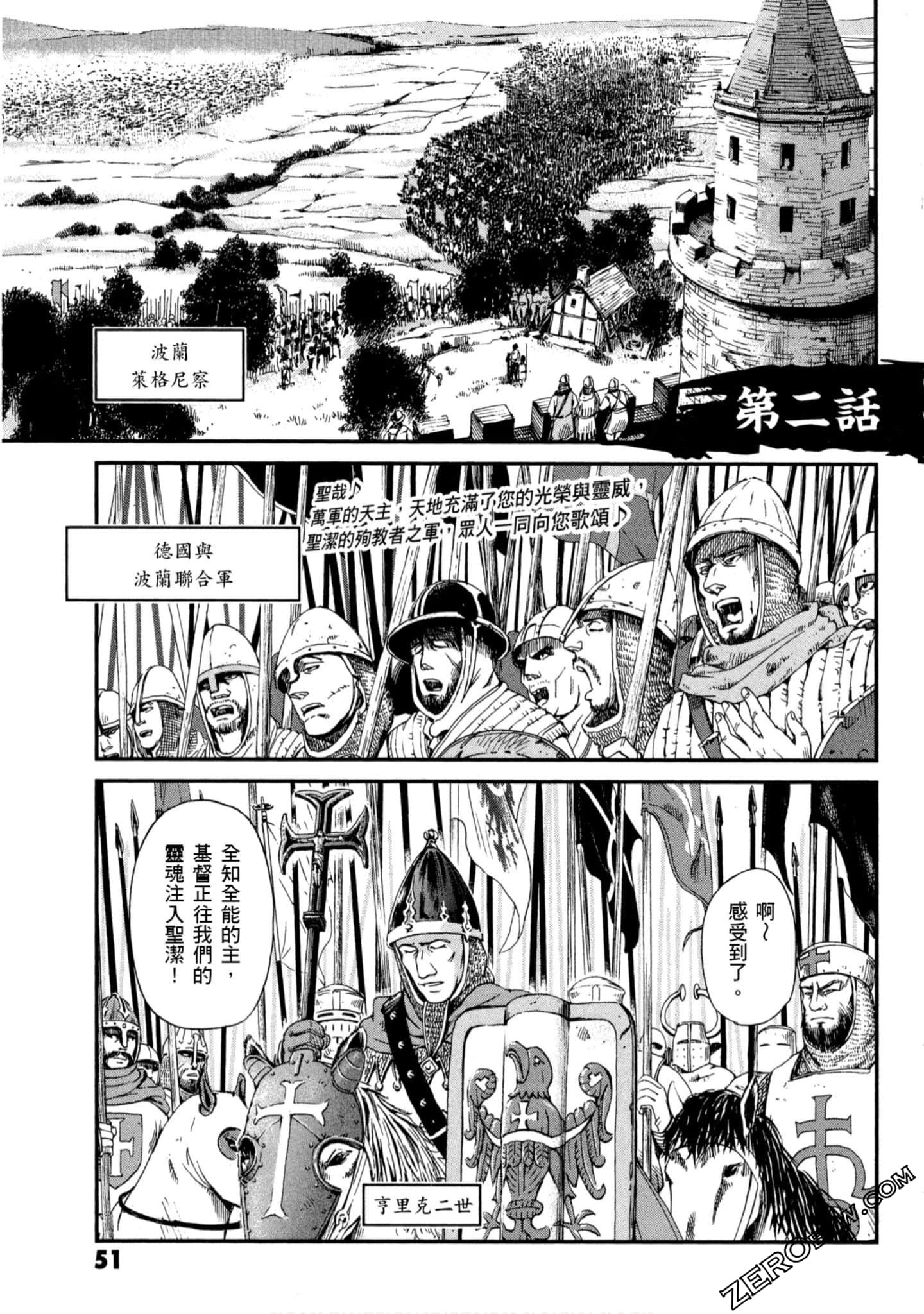 Page 52