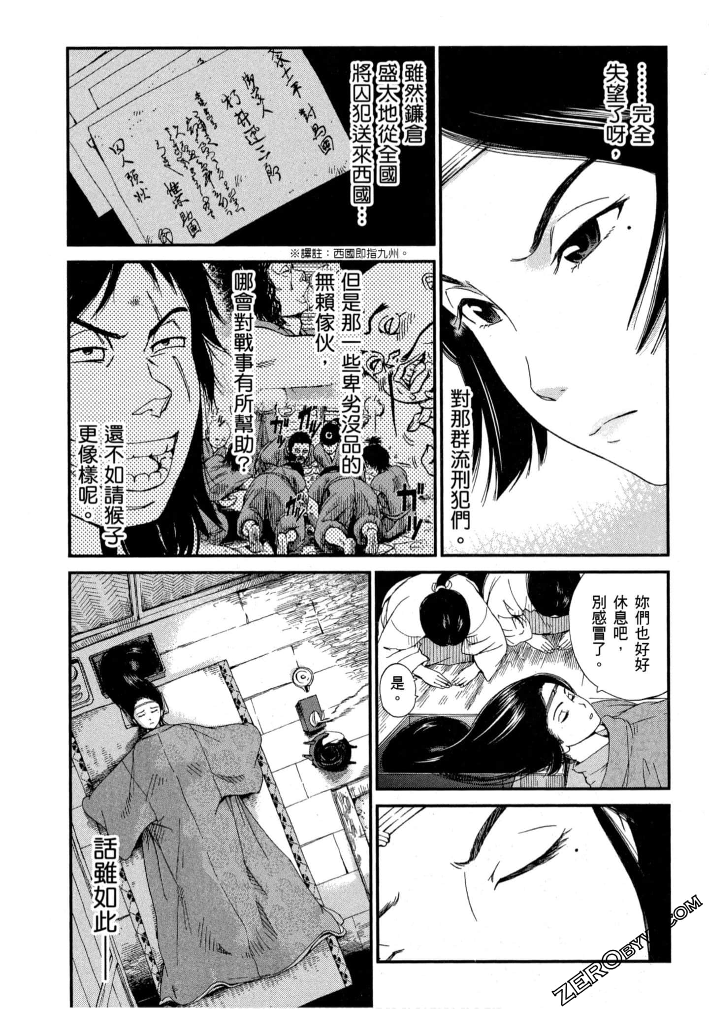 Page 58