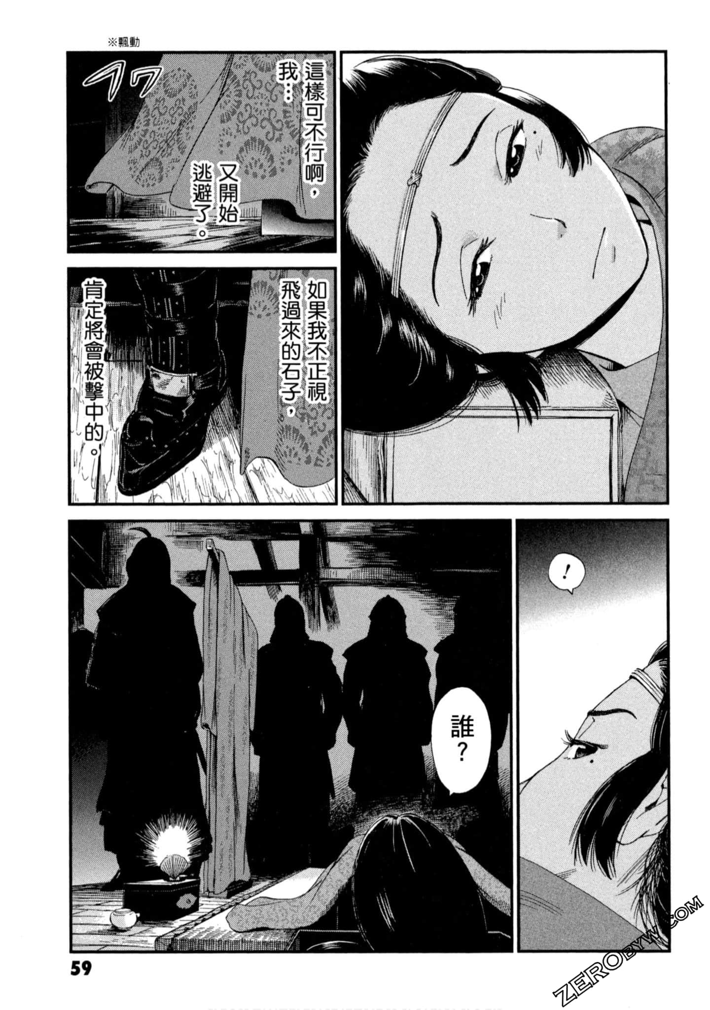 Page 60