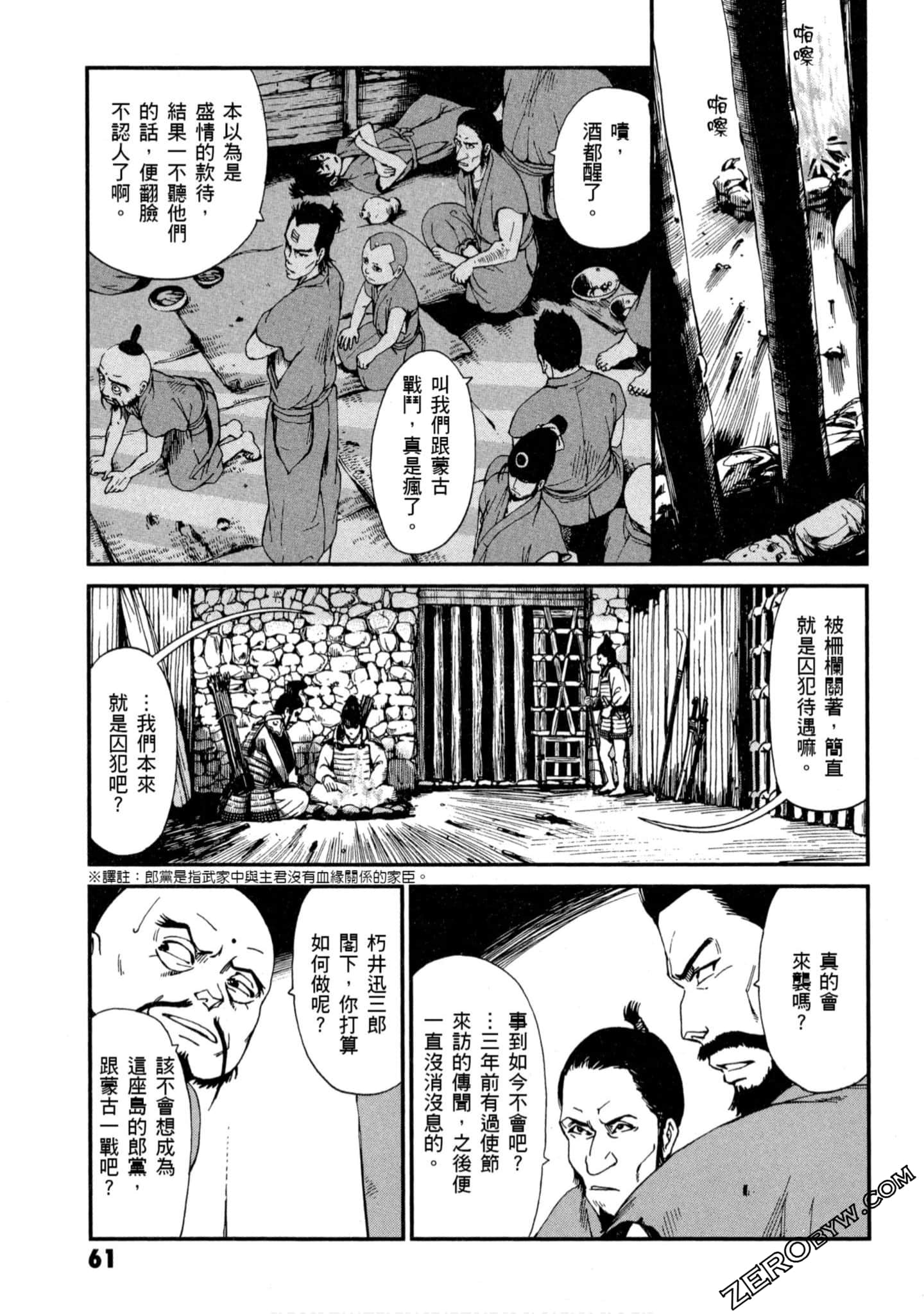 Page 62