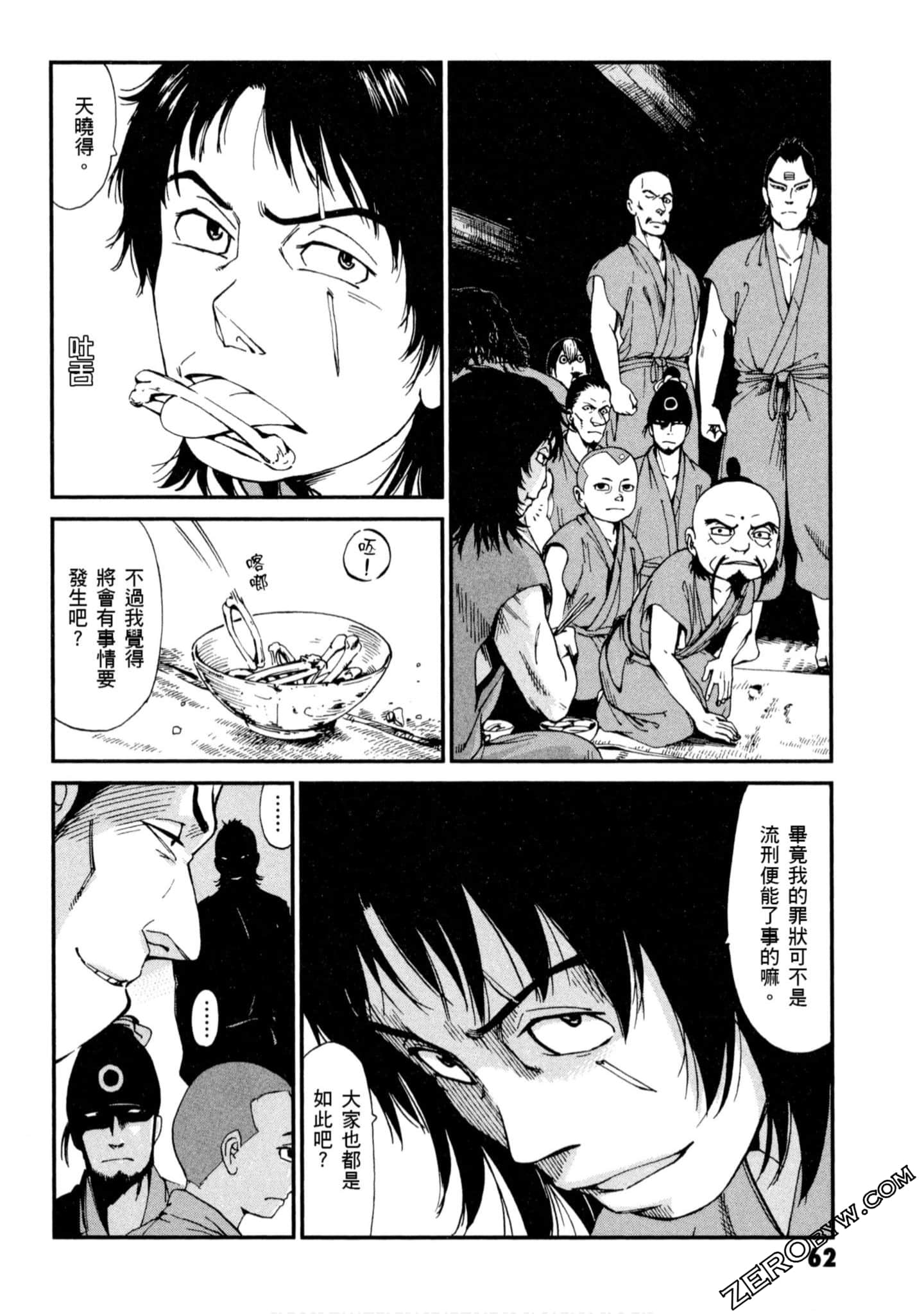 Page 63