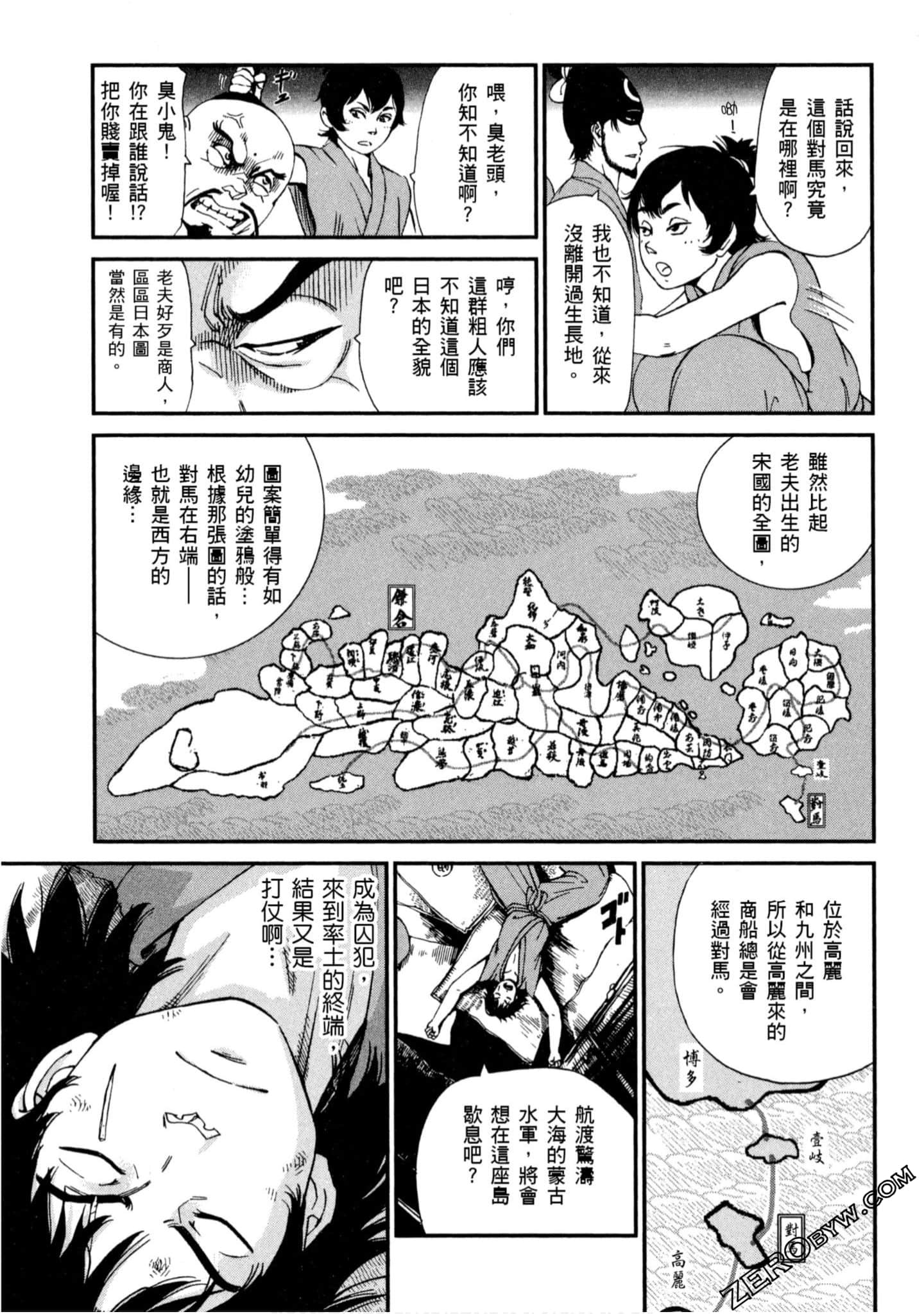 Page 64