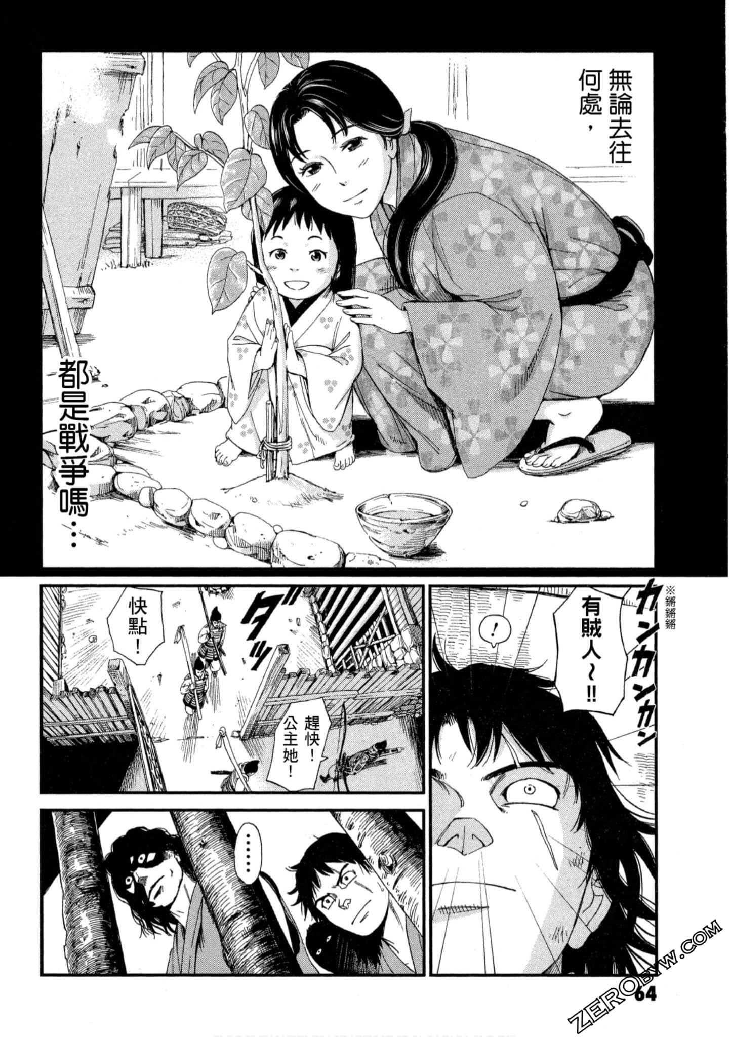 Page 65