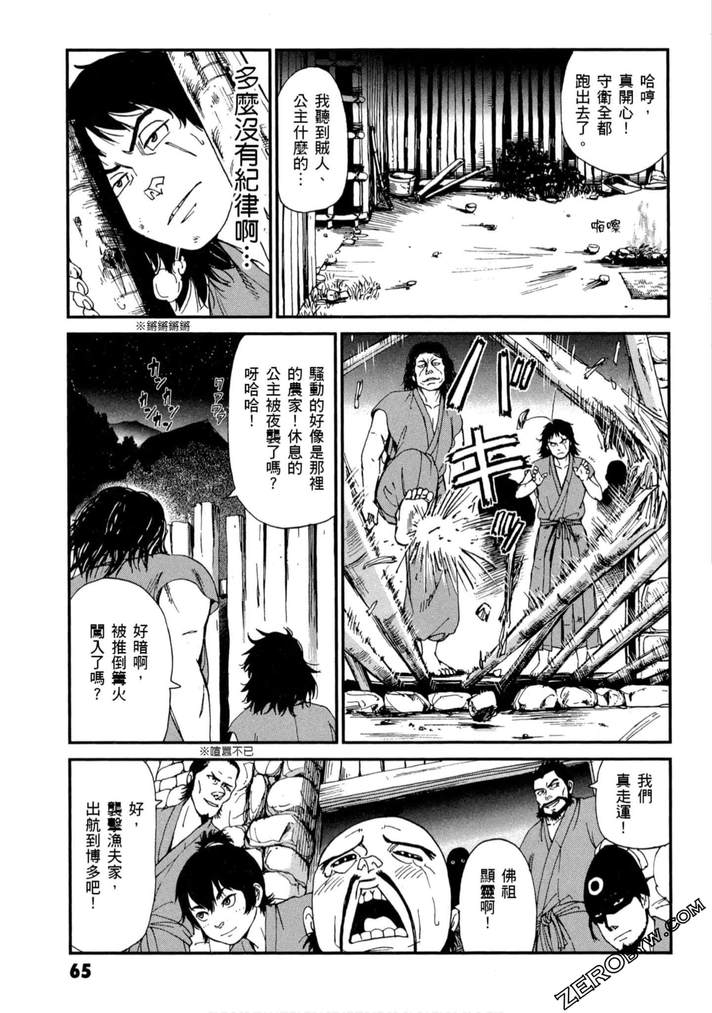 Page 66