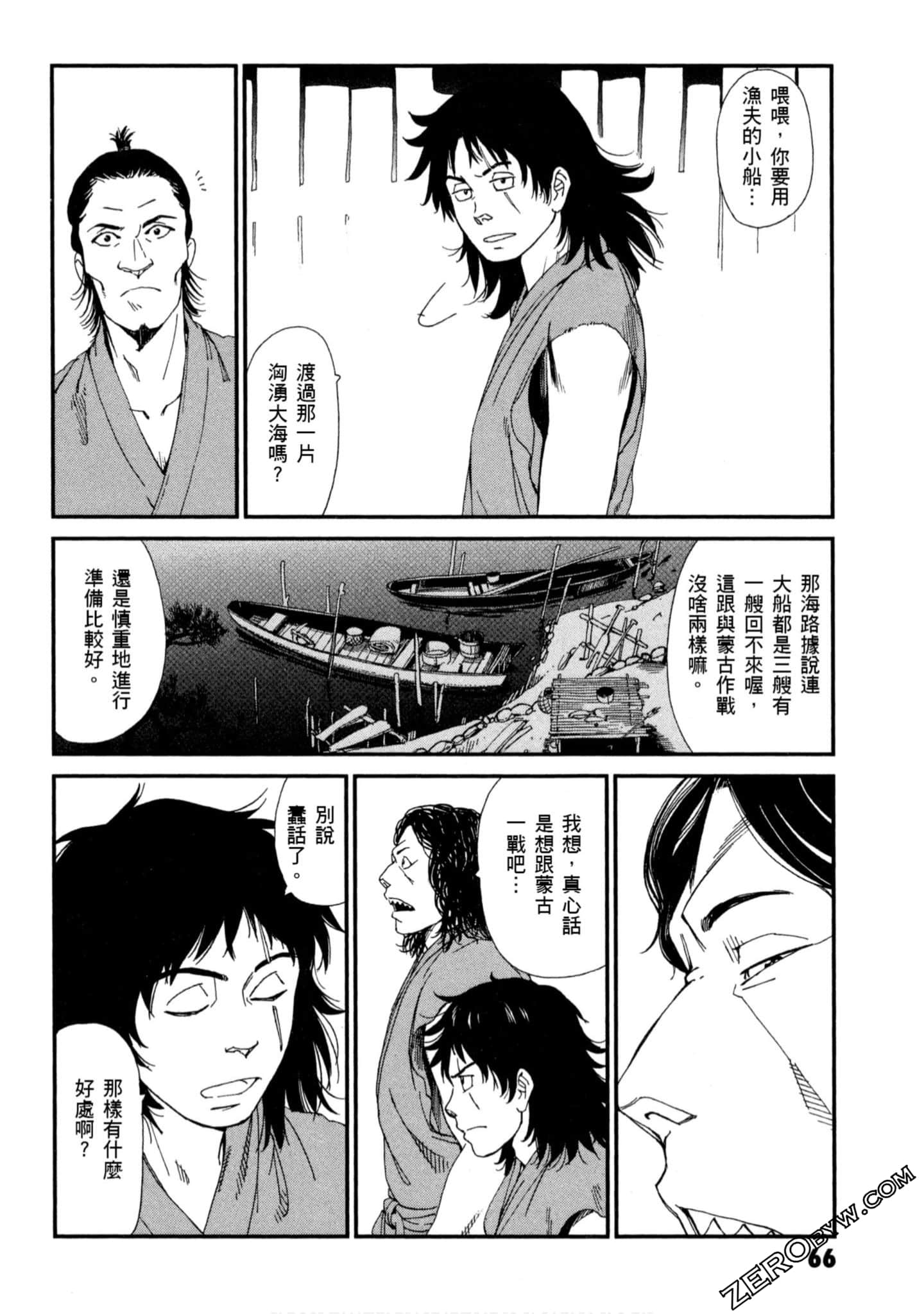 Page 67