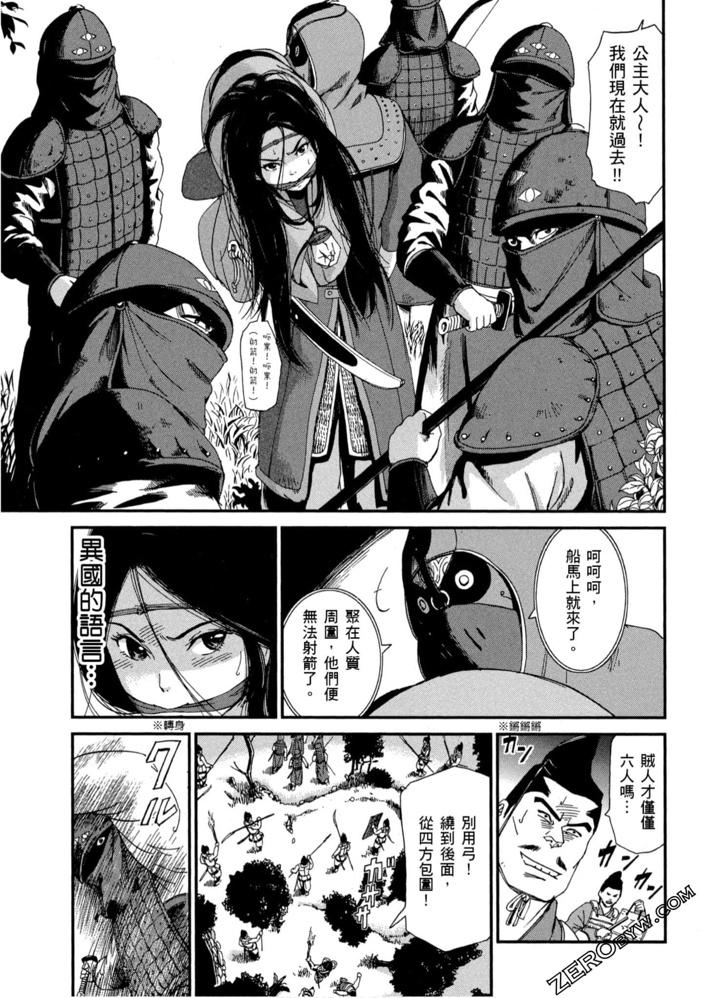 Page 70