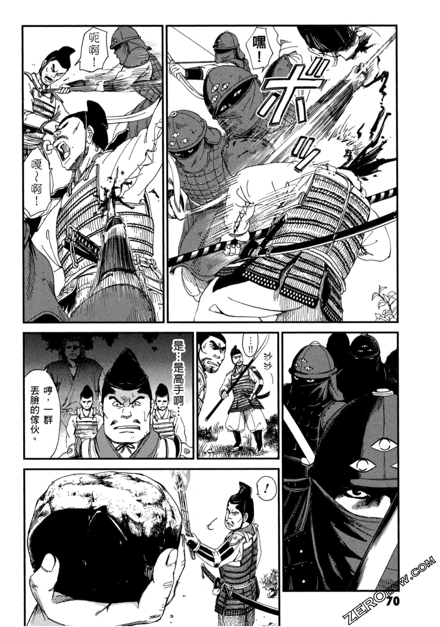Page 71