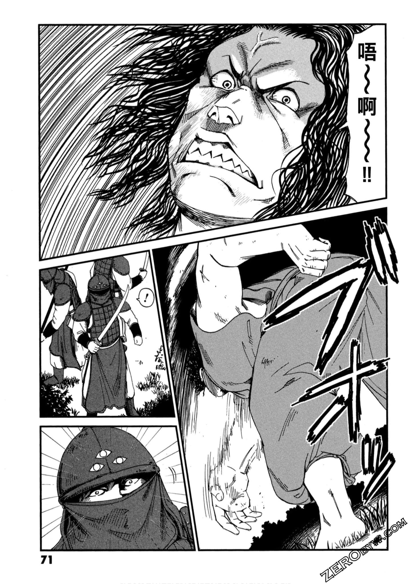 Page 72