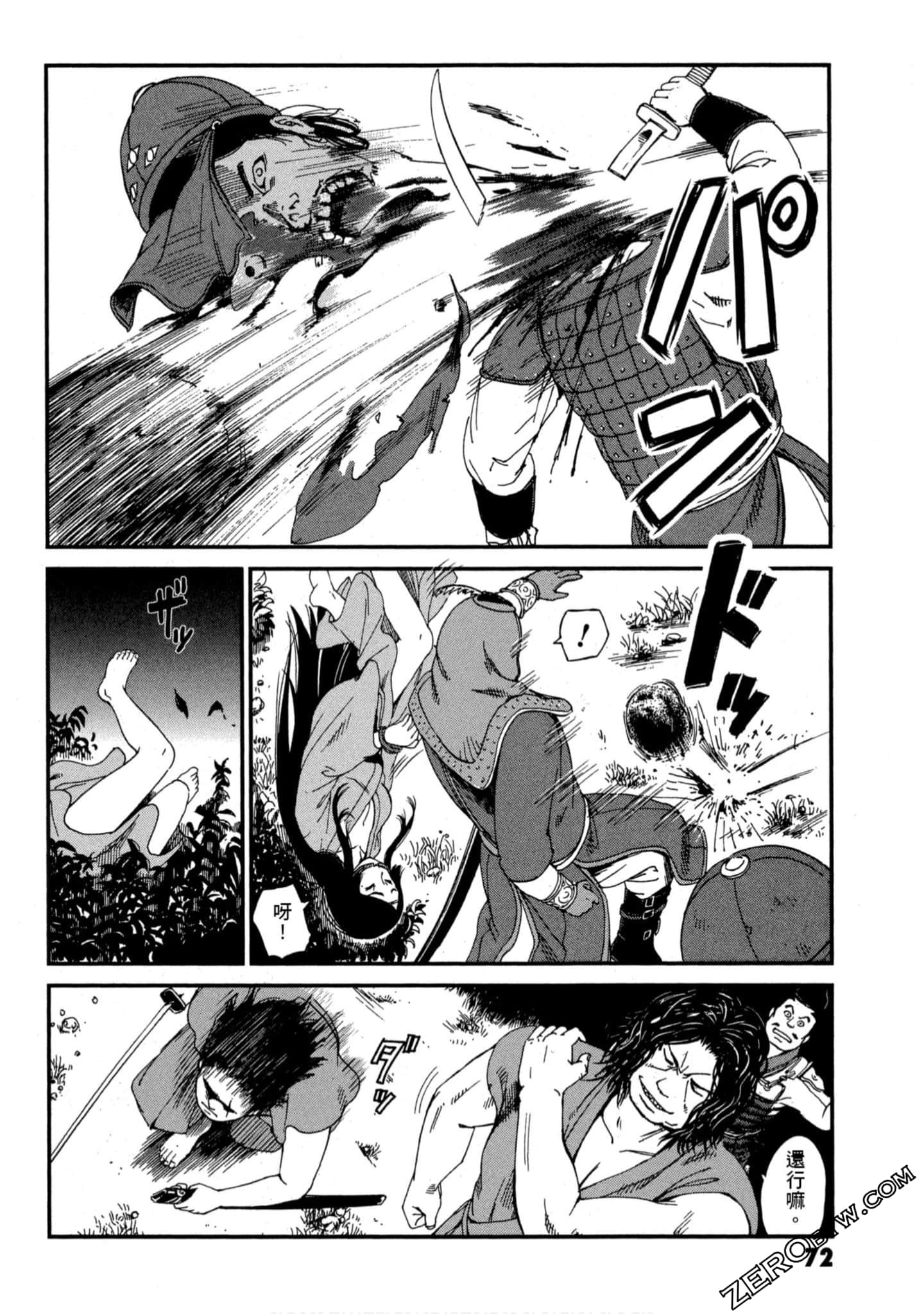 Page 73