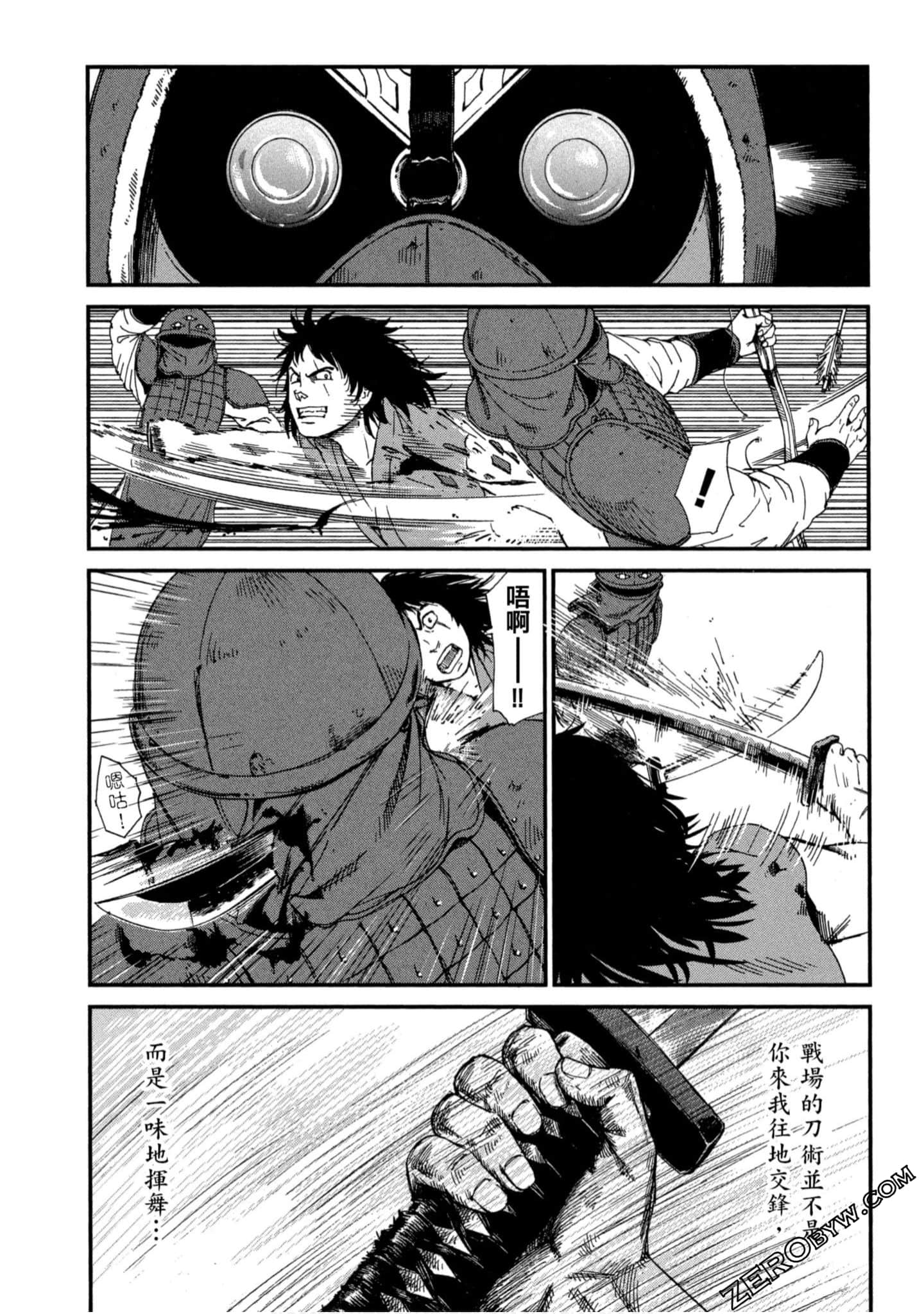 Page 76