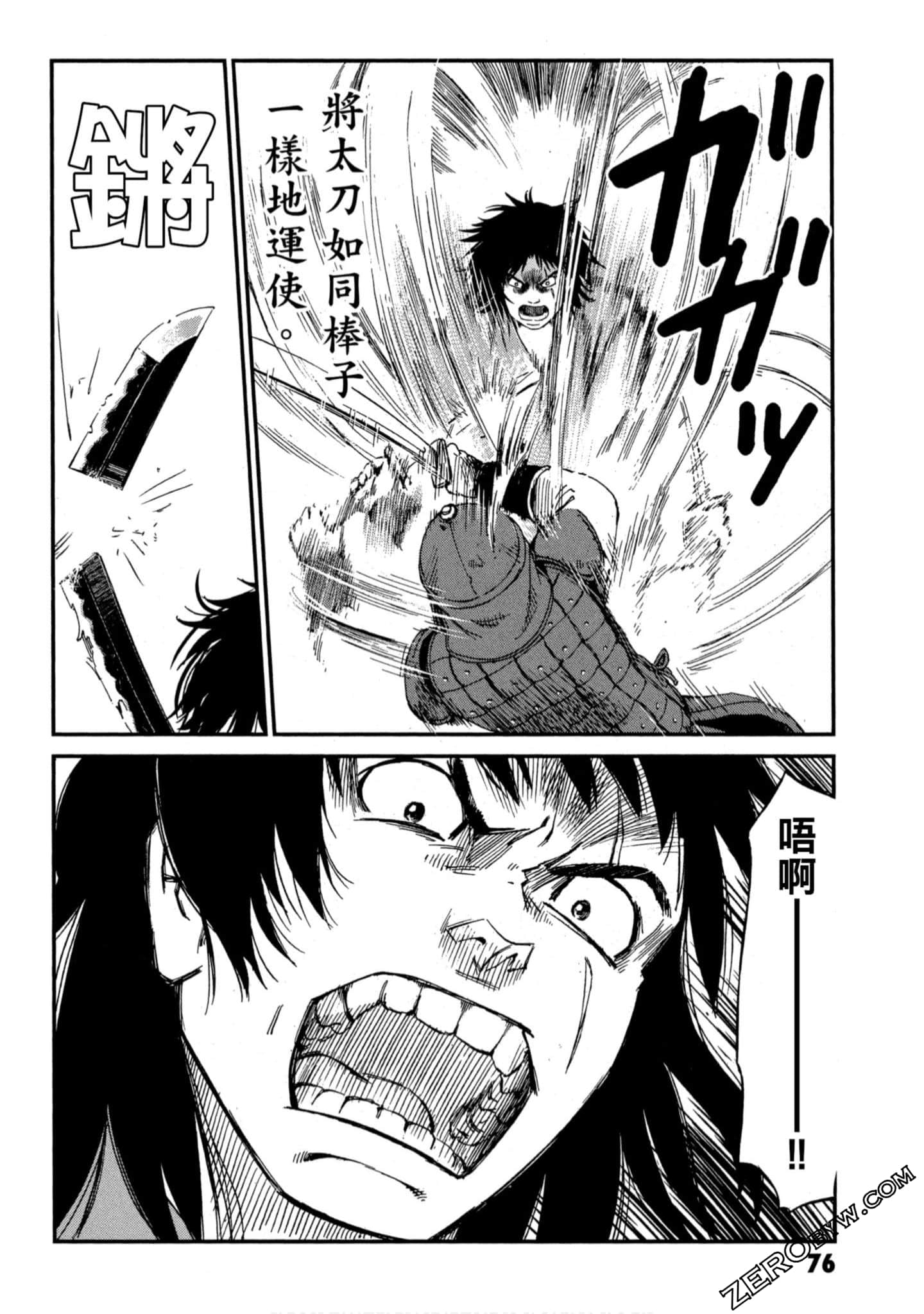 Page 77