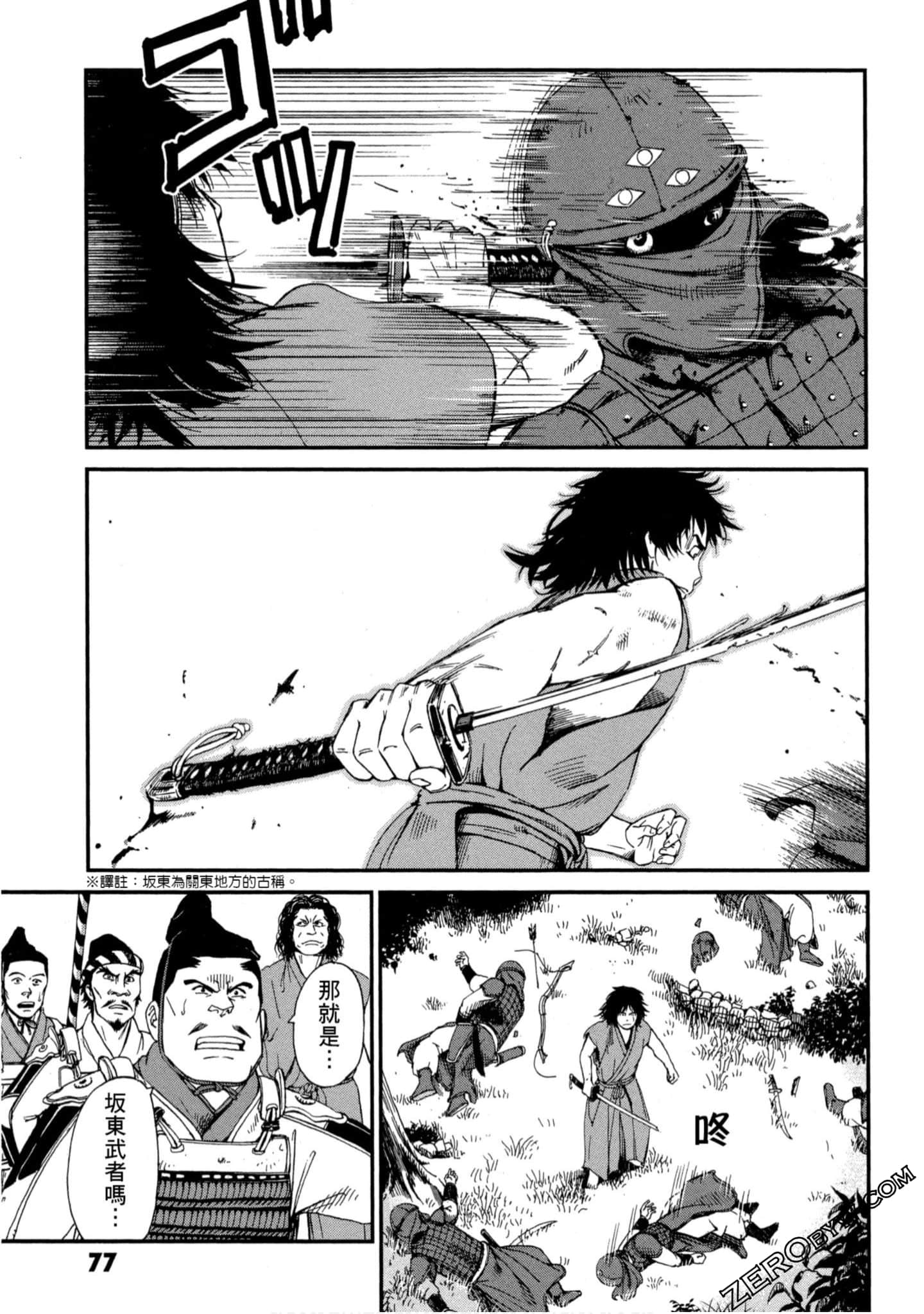 Page 78