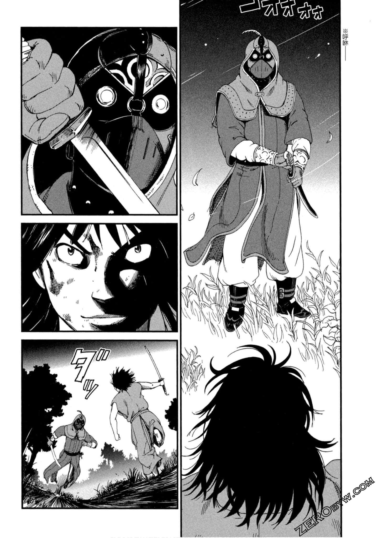 Page 79