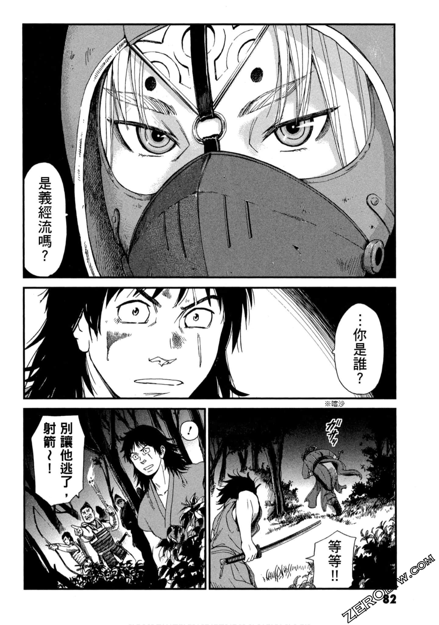 Page 83