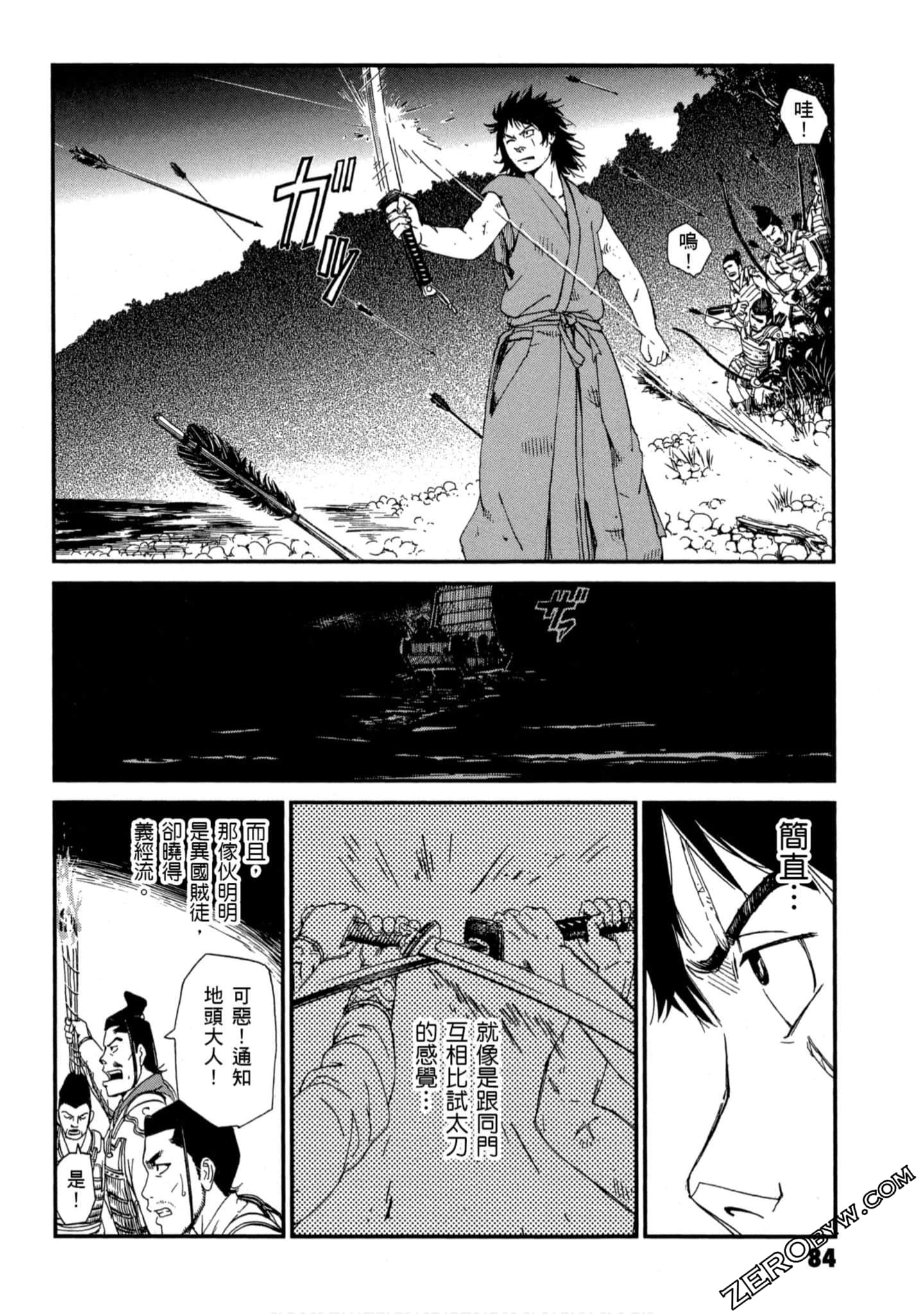 Page 85