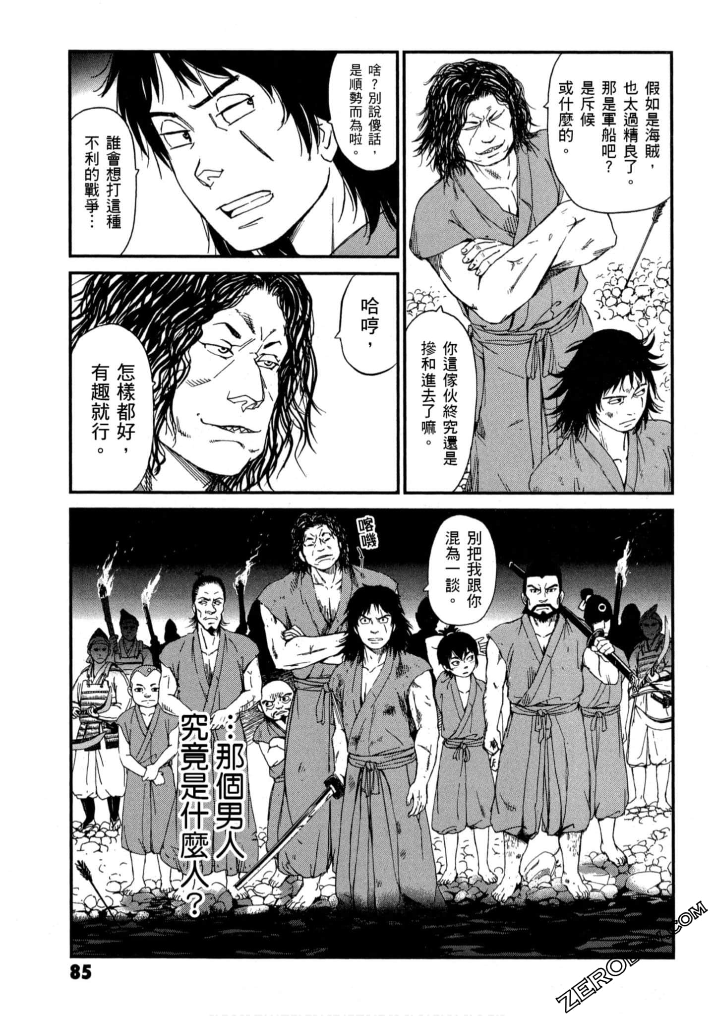 Page 86