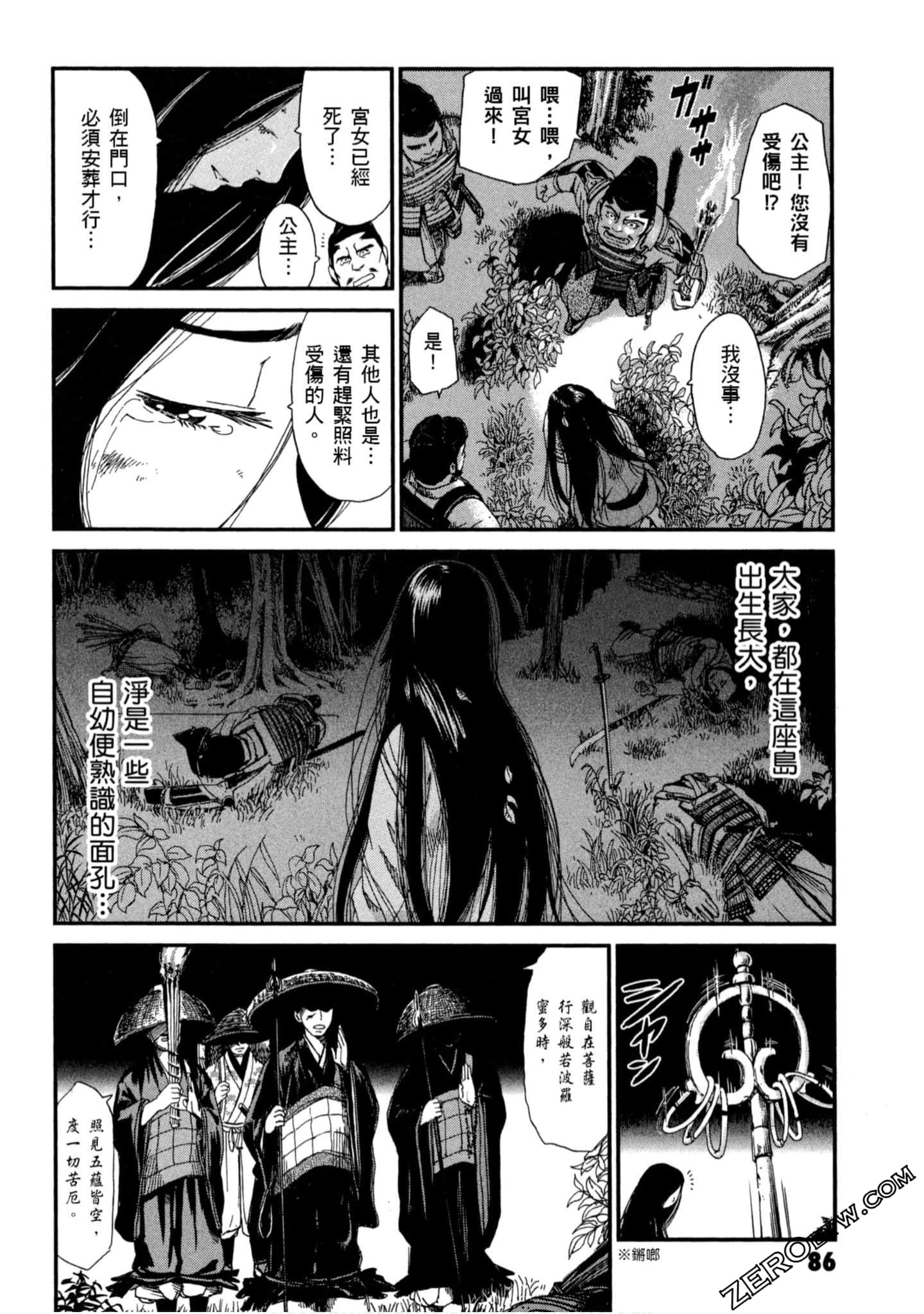 Page 87