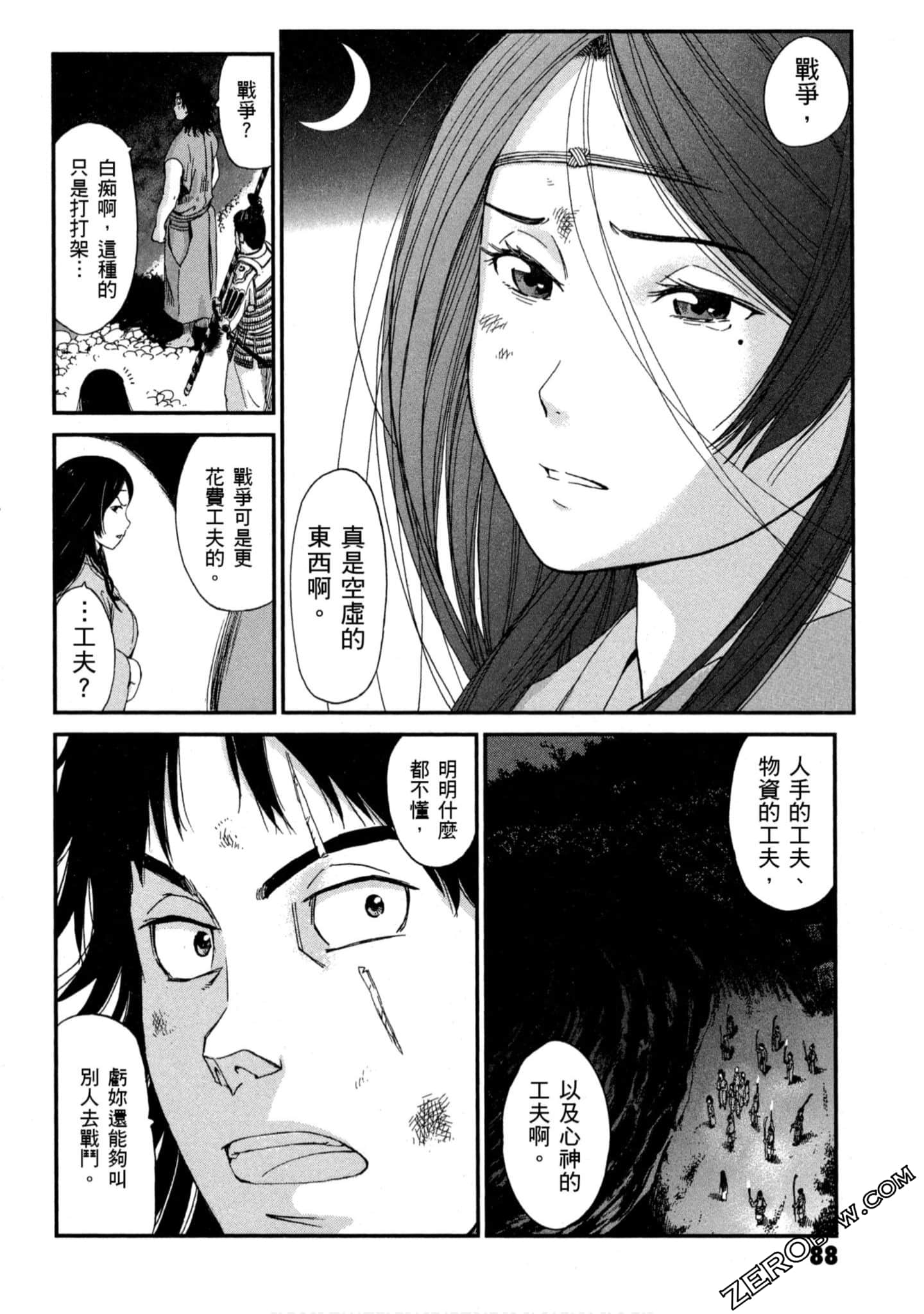 Page 89