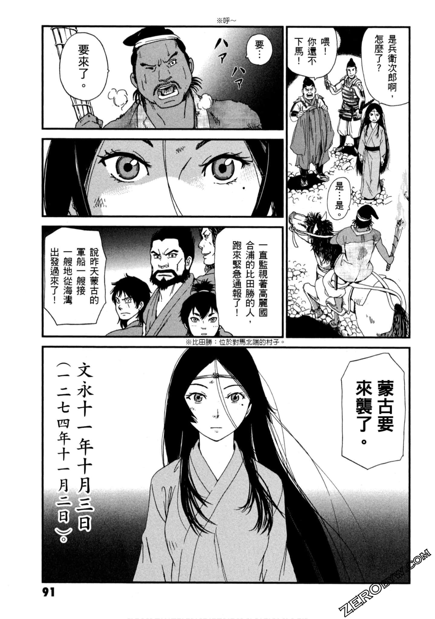 Page 92