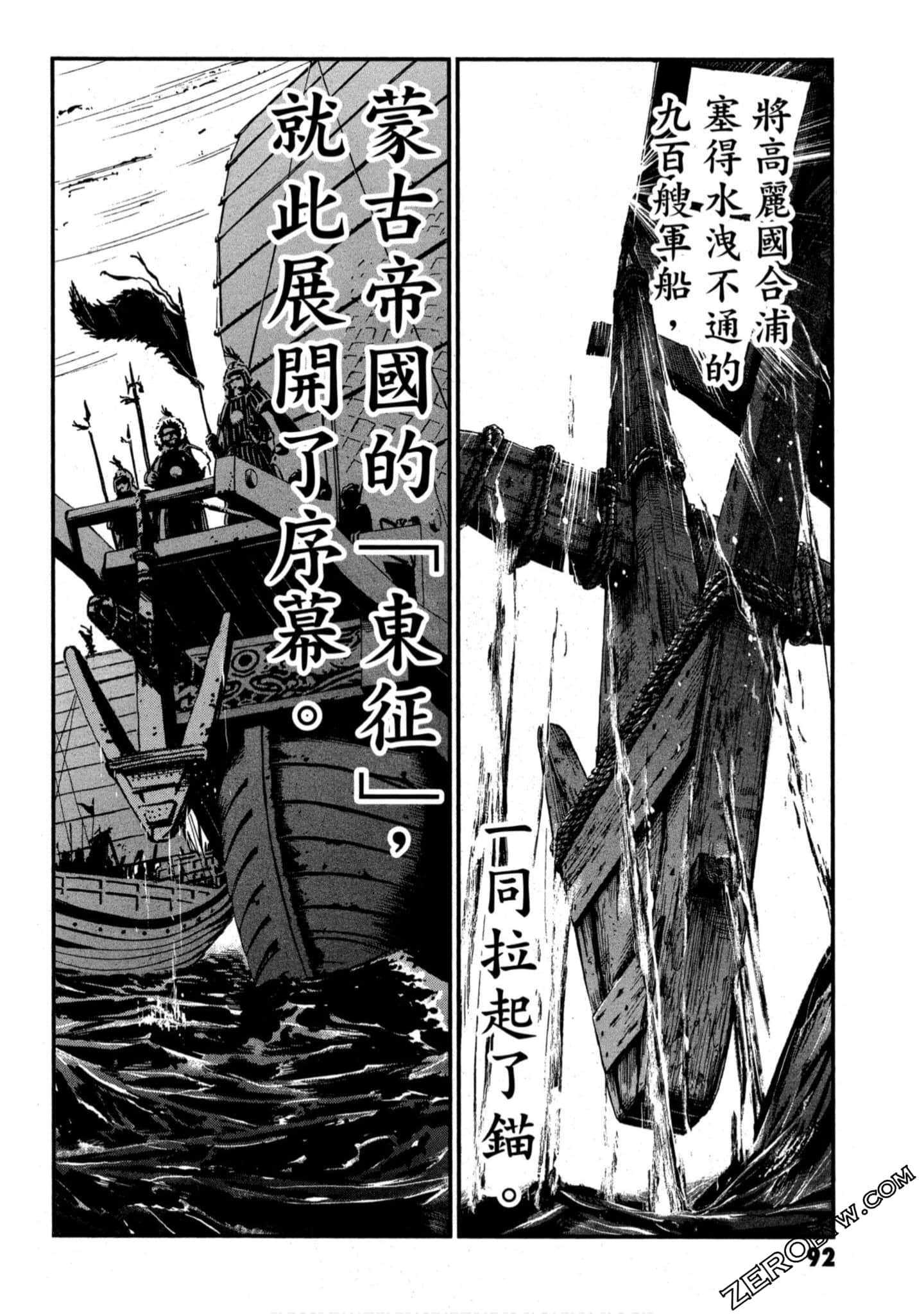 Page 93