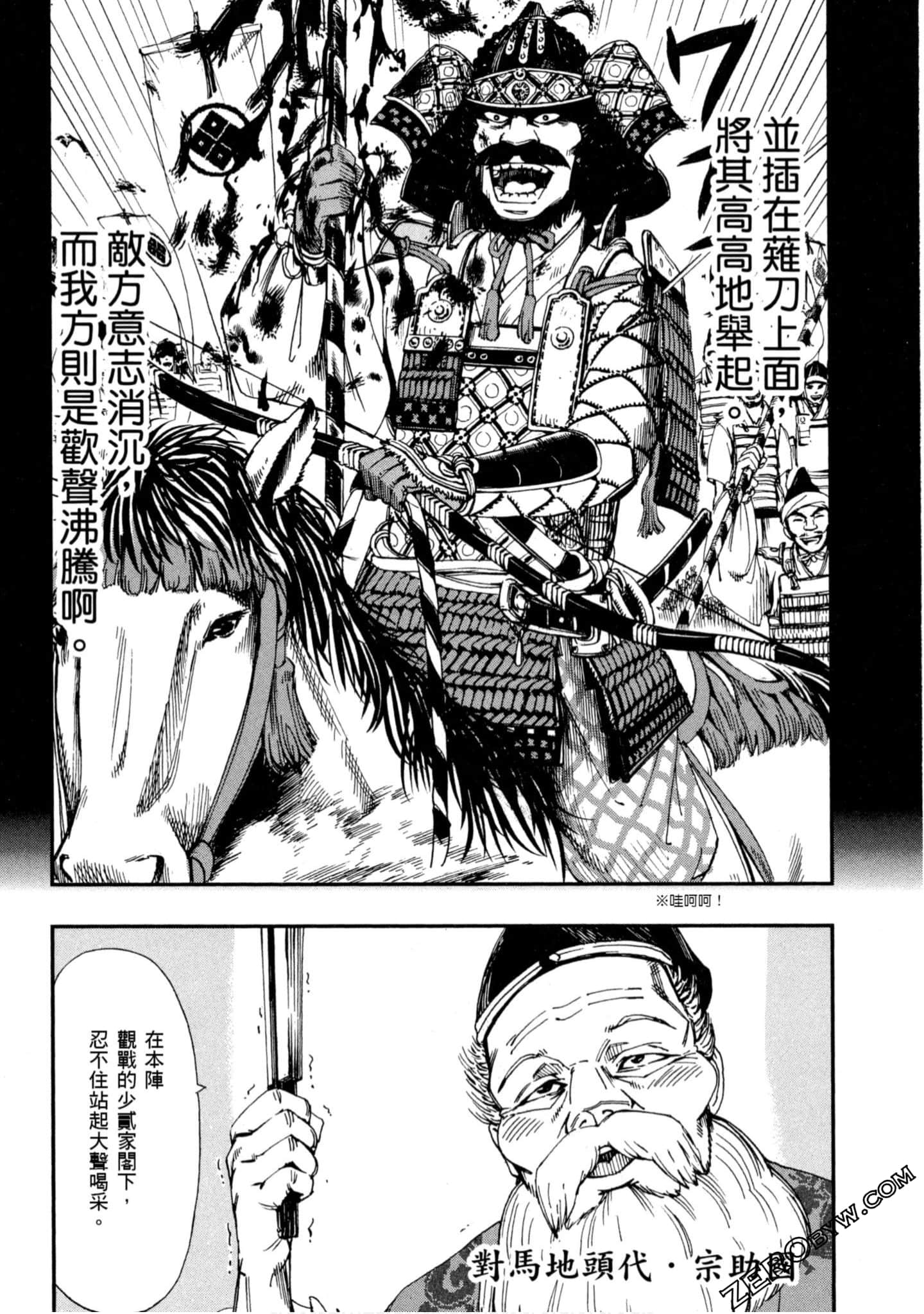 Page 95