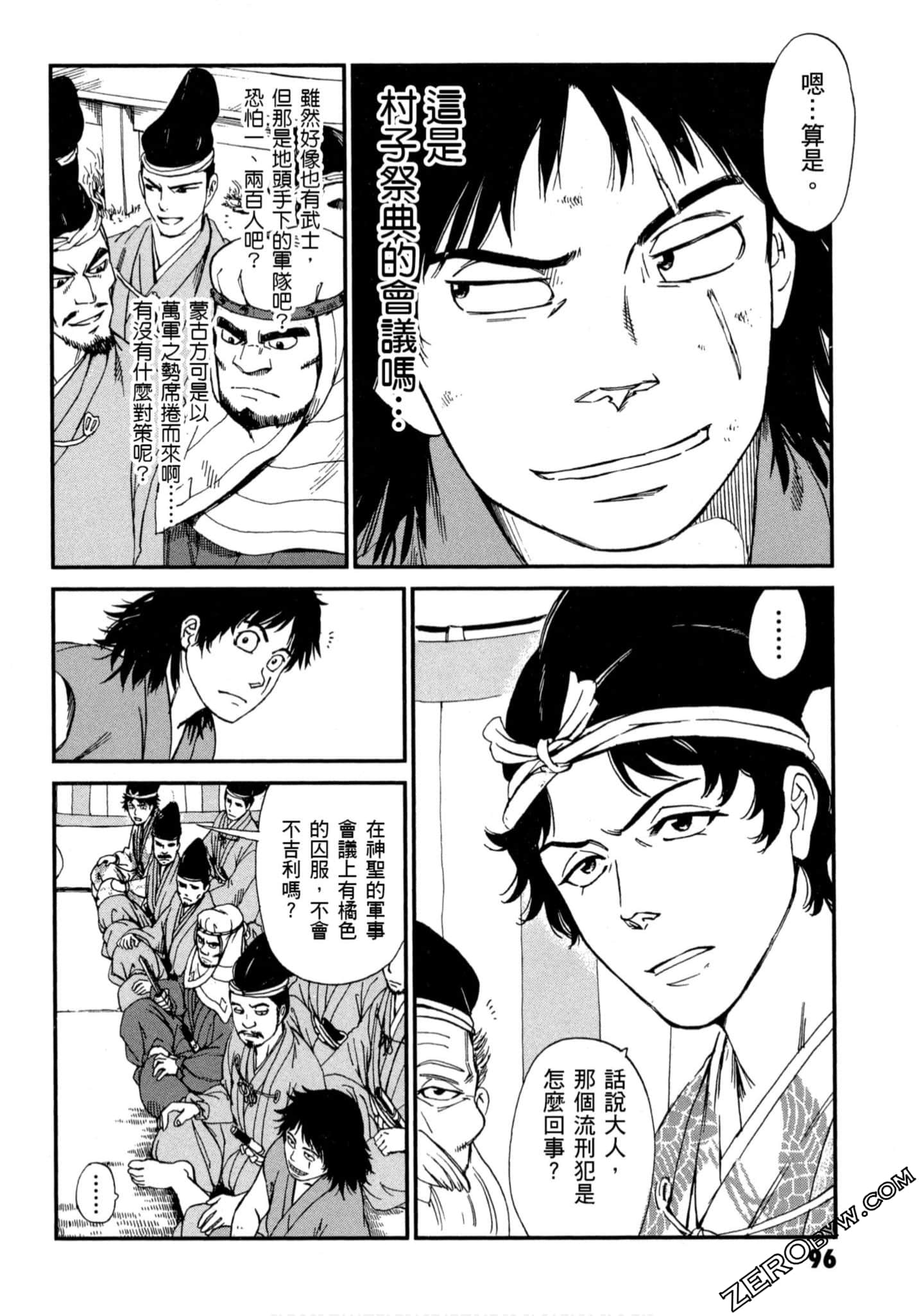 Page 97